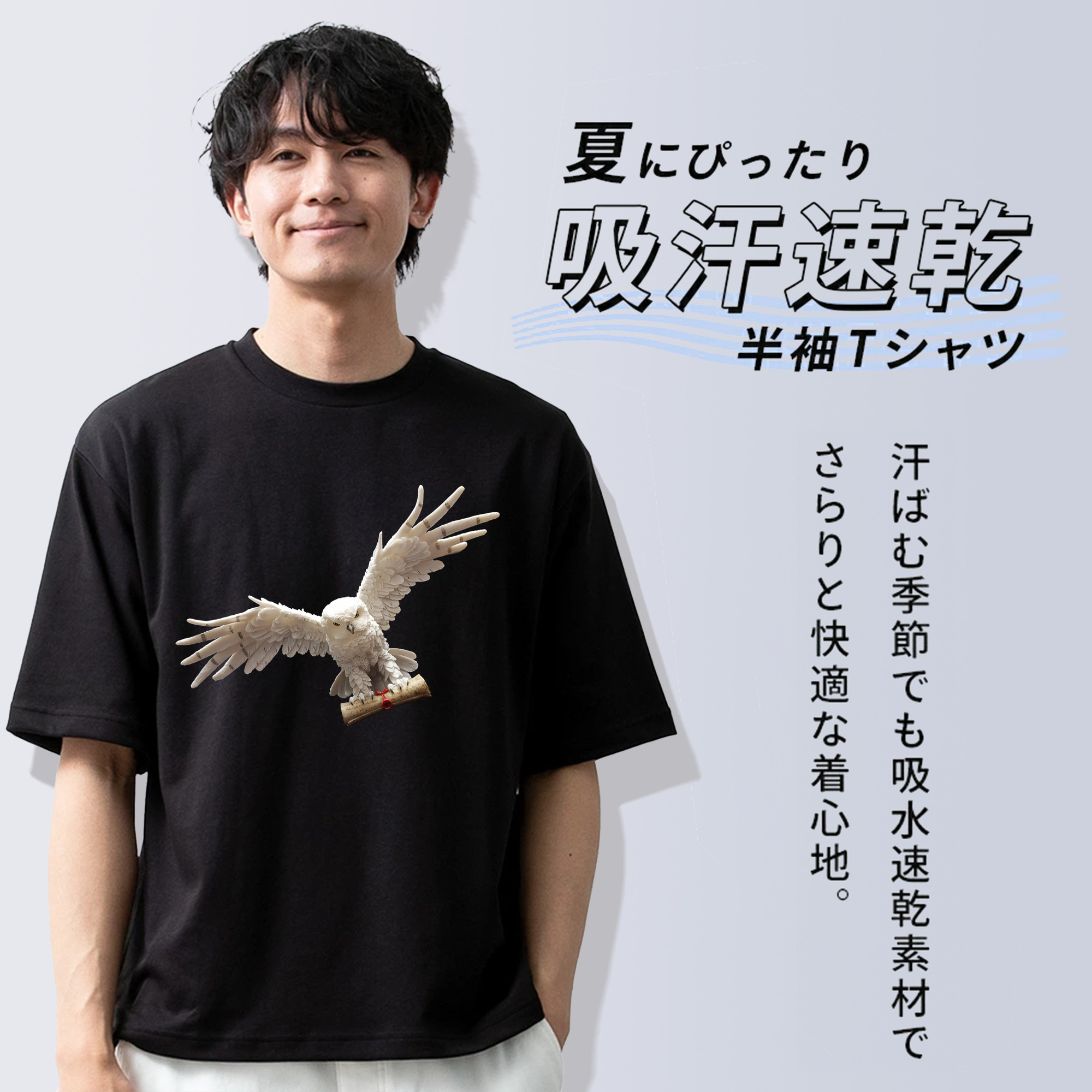 Harry Potter ハリー・ポッターシリーズ 綿100％ メンズ半袖Tシャツ｜肌触りやわらか＆通気性