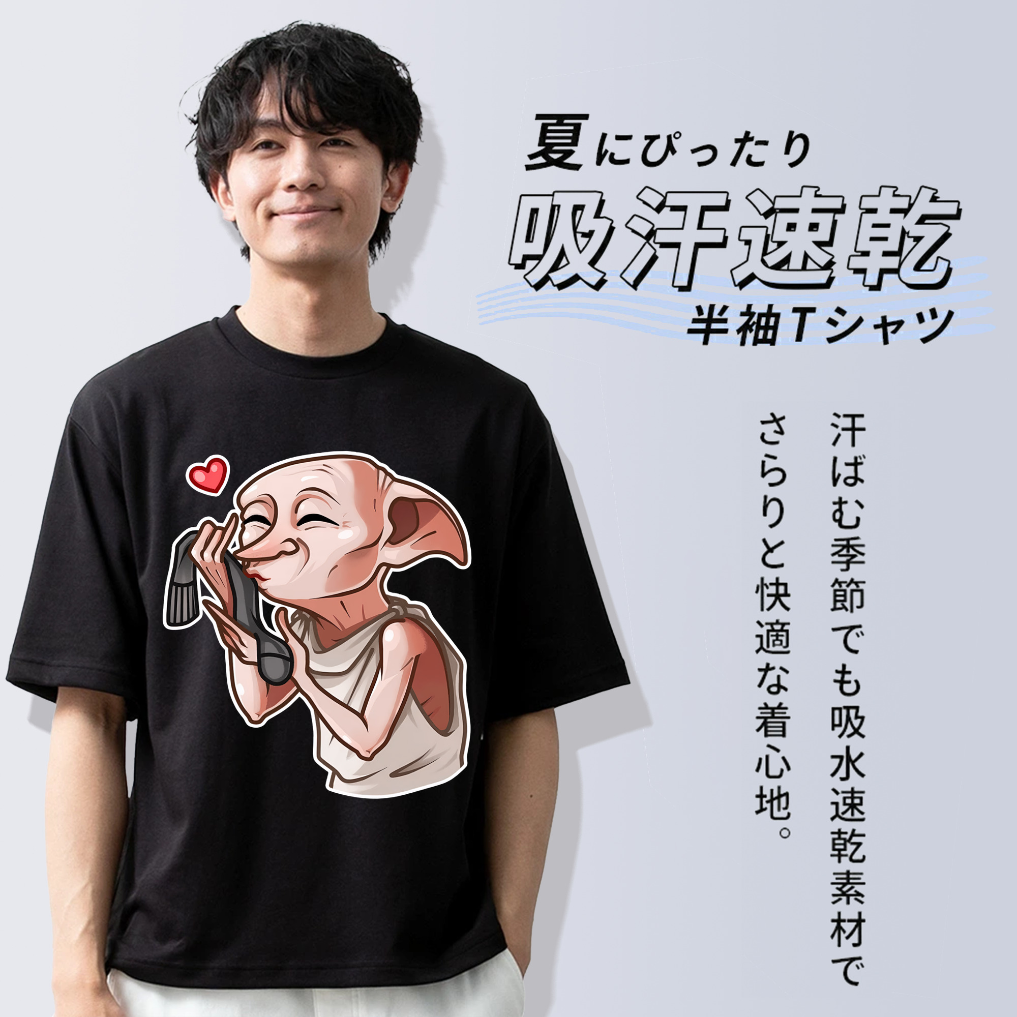 Harry Potter ハリー・ポッターシリーズ 綿100％ メンズ半袖Tシャツ｜肌触りやわらか＆通気性