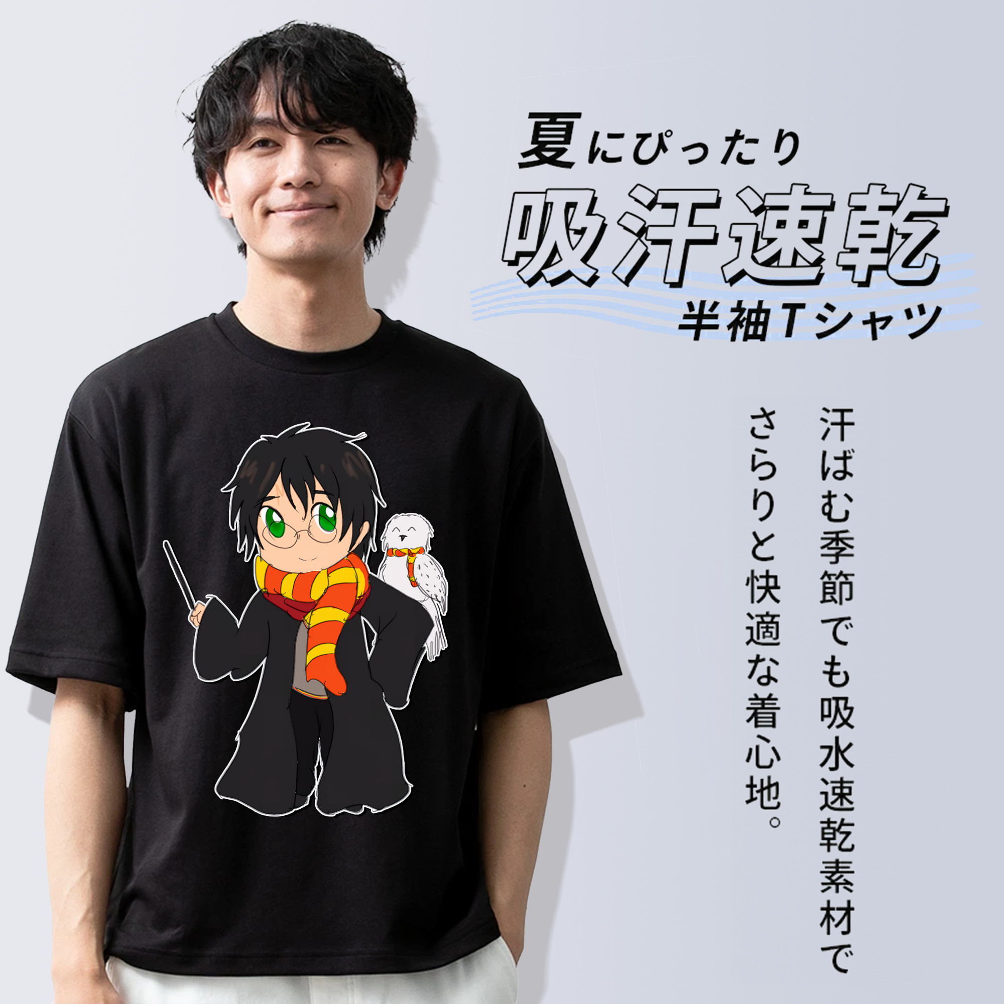 Harry Potter ハリー・ポッターシリーズ 綿100％ メンズ半袖Tシャツ｜肌触りやわらか＆通気性