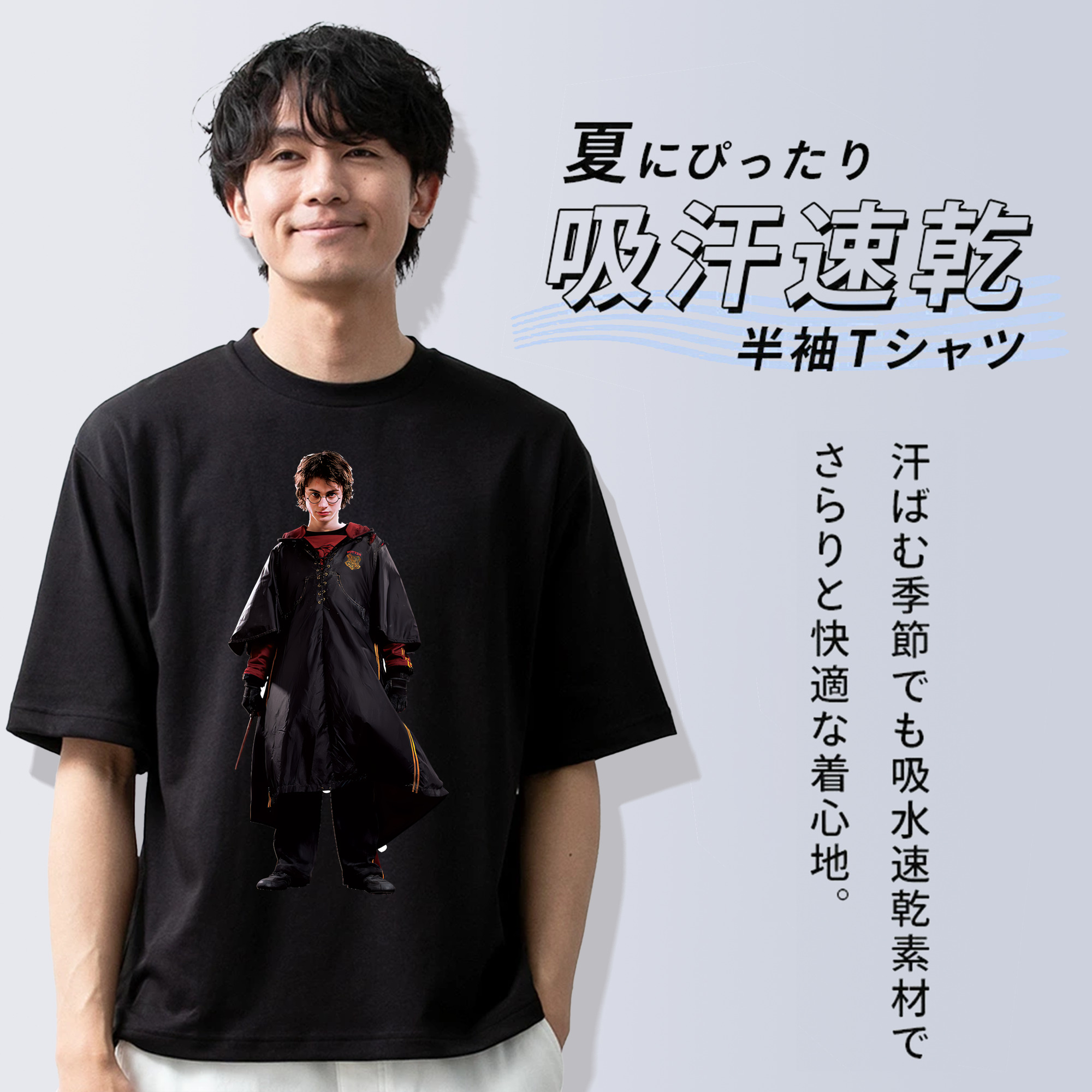 Harry Potter ハリー・ポッターシリーズ 綿100％ メンズ半袖Tシャツ｜肌触りやわらか＆通気性