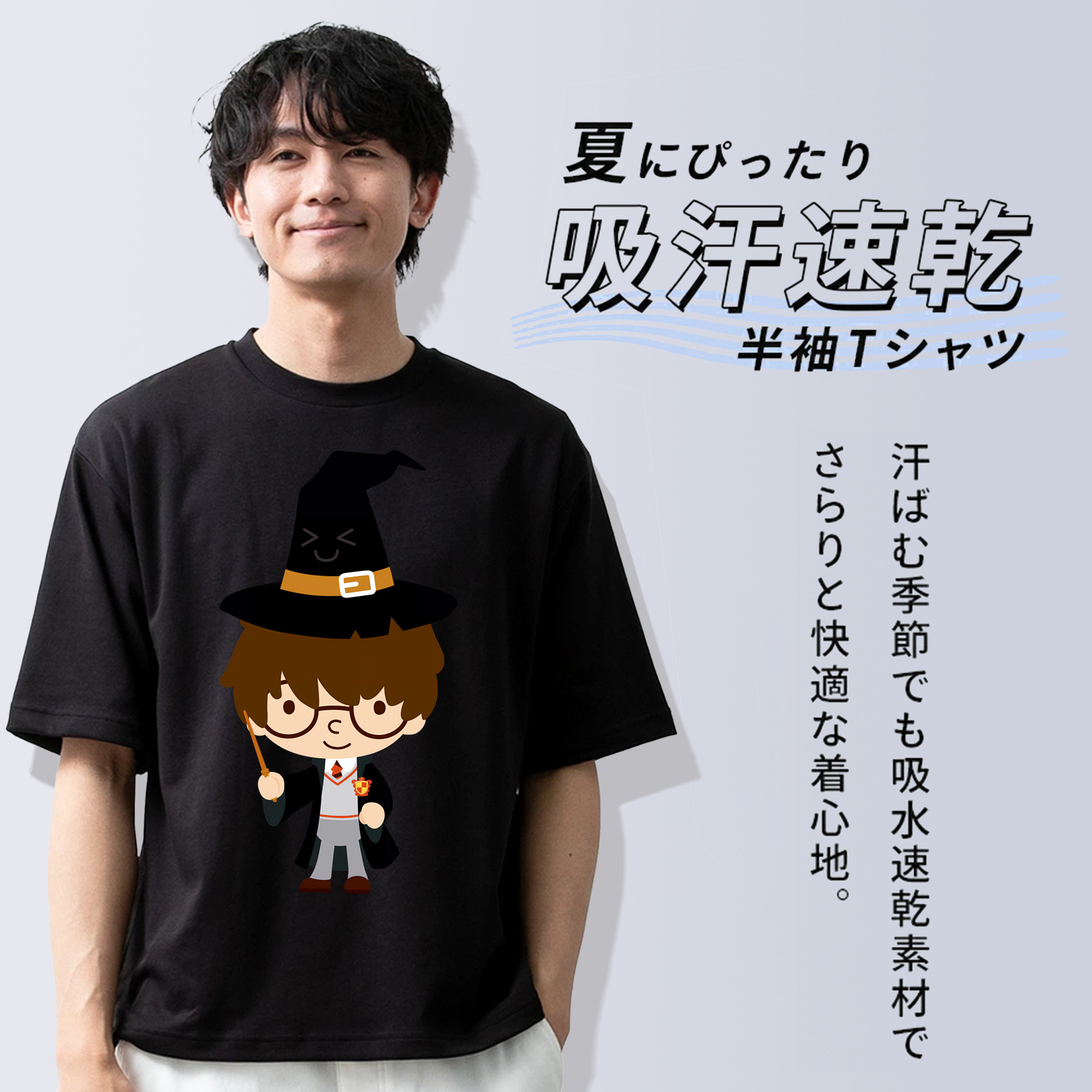 Harry Potter ハリー・ポッターシリーズ 綿100％ メンズ半袖Tシャツ｜肌触りやわらか＆通気性
