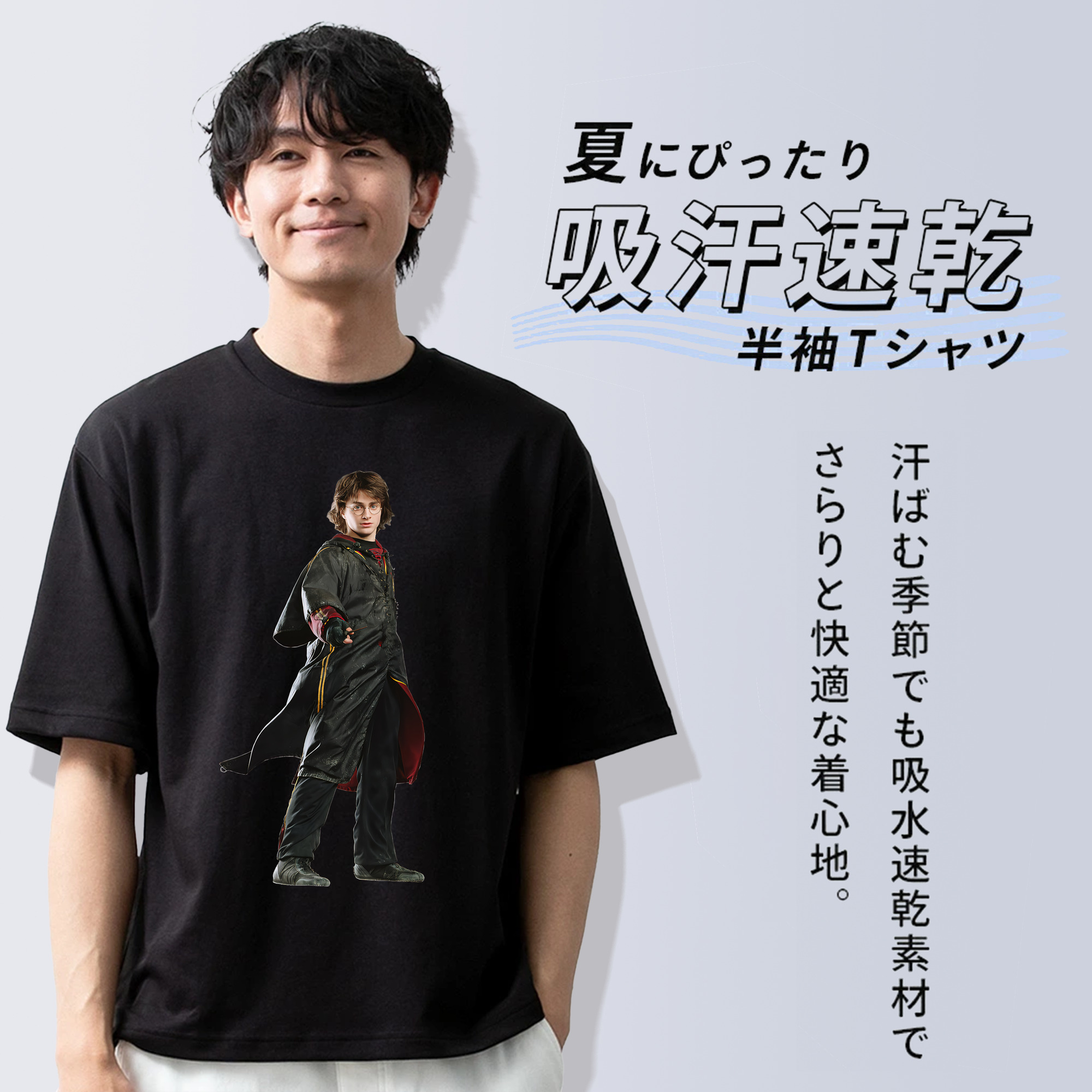 Harry Potter ハリー・ポッターシリーズ 綿100％ メンズ半袖Tシャツ｜肌触りやわらか＆通気性