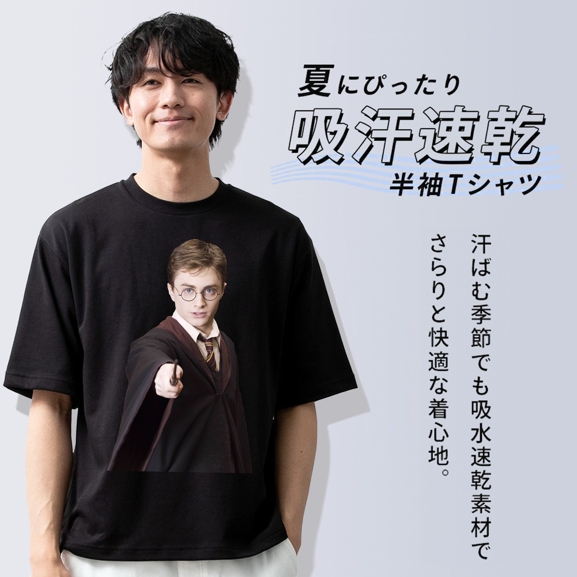 Harry Potter ハリー・ポッターシリーズ 綿100％ メンズ半袖Tシャツ｜肌触りやわらか＆通気性