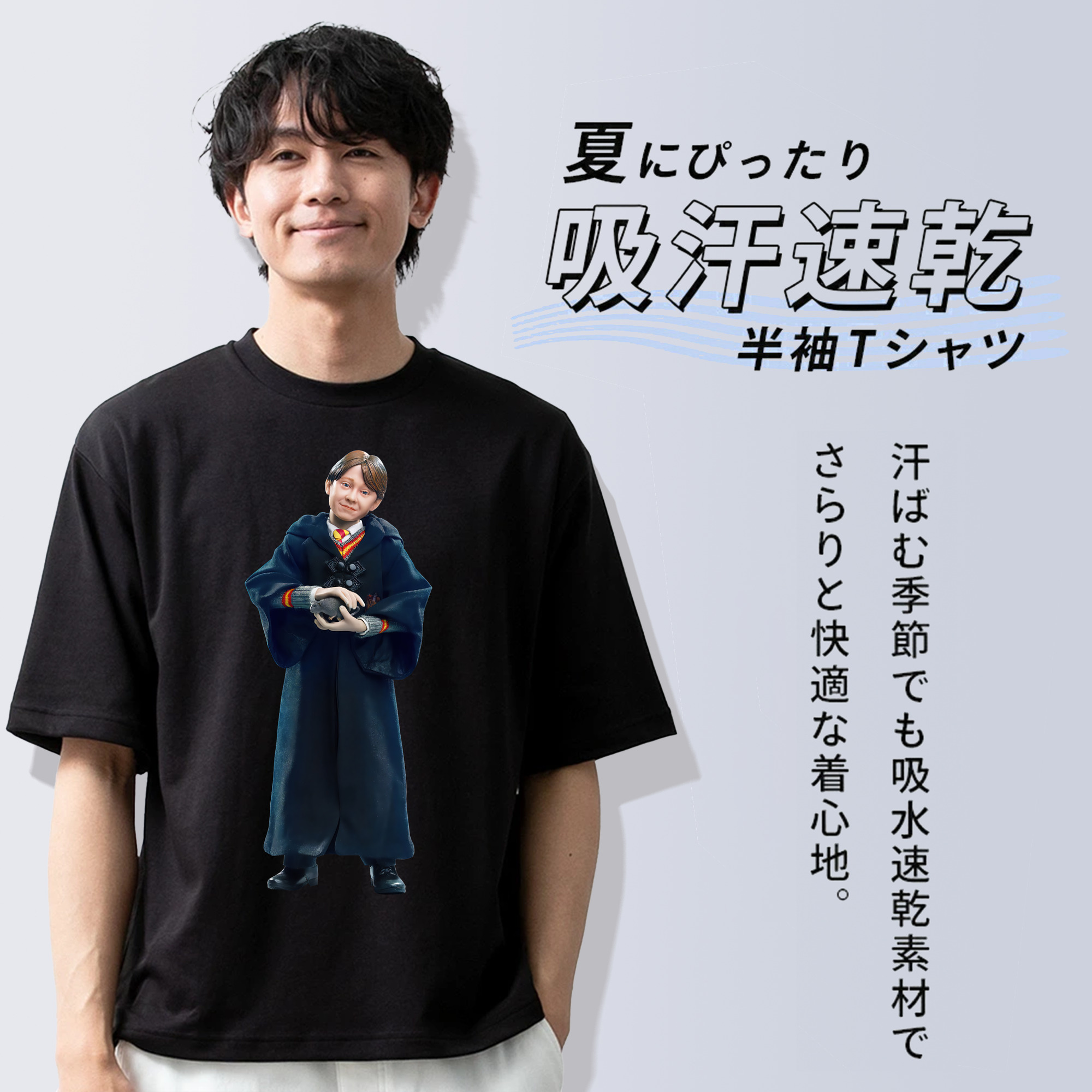 Harry Potter ハリー・ポッターシリーズ 綿100％ メンズ半袖Tシャツ｜肌触りやわらか＆通気性