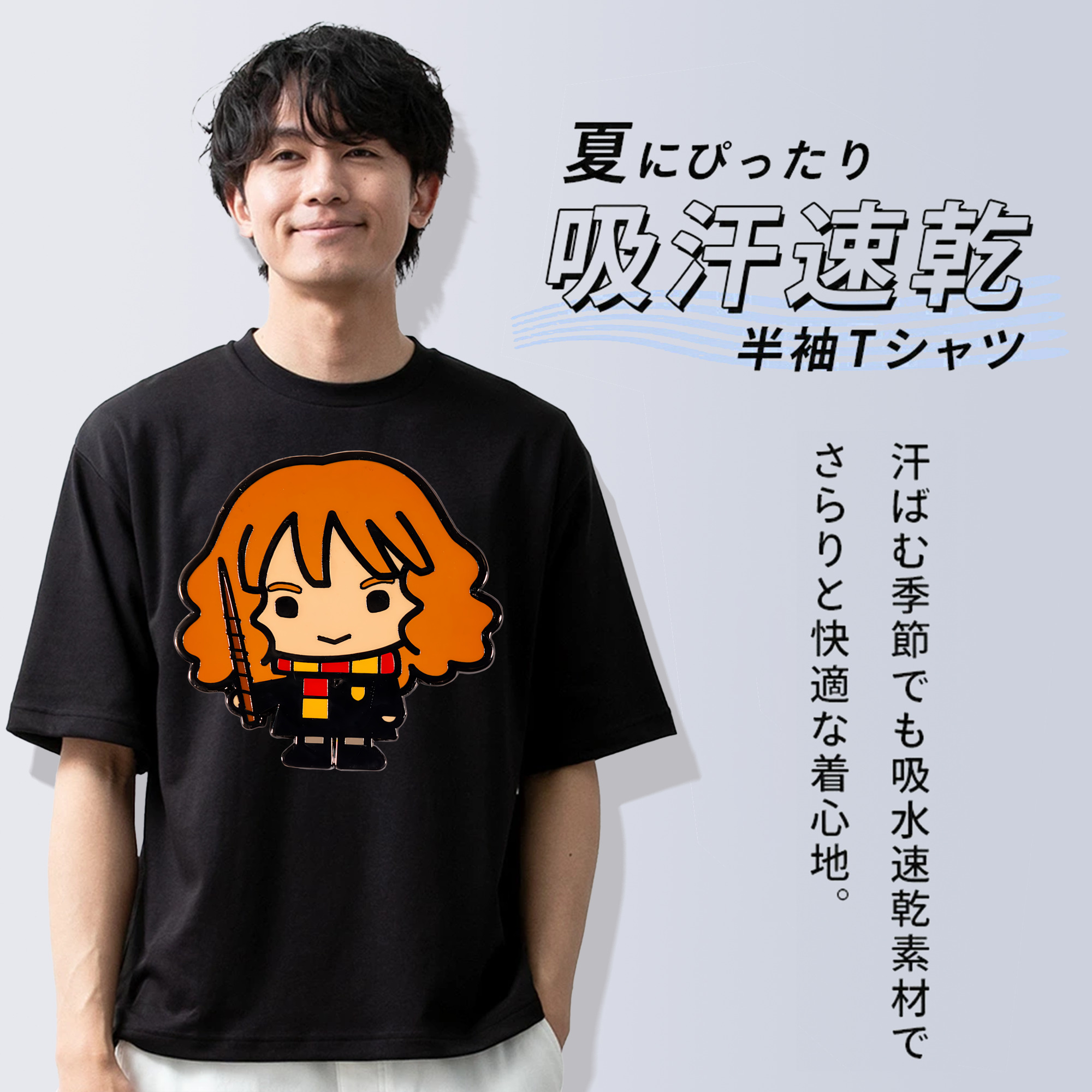 Harry Potter ハリー・ポッターシリーズ 綿100％ メンズ半袖Tシャツ｜肌触りやわらか＆通気性
