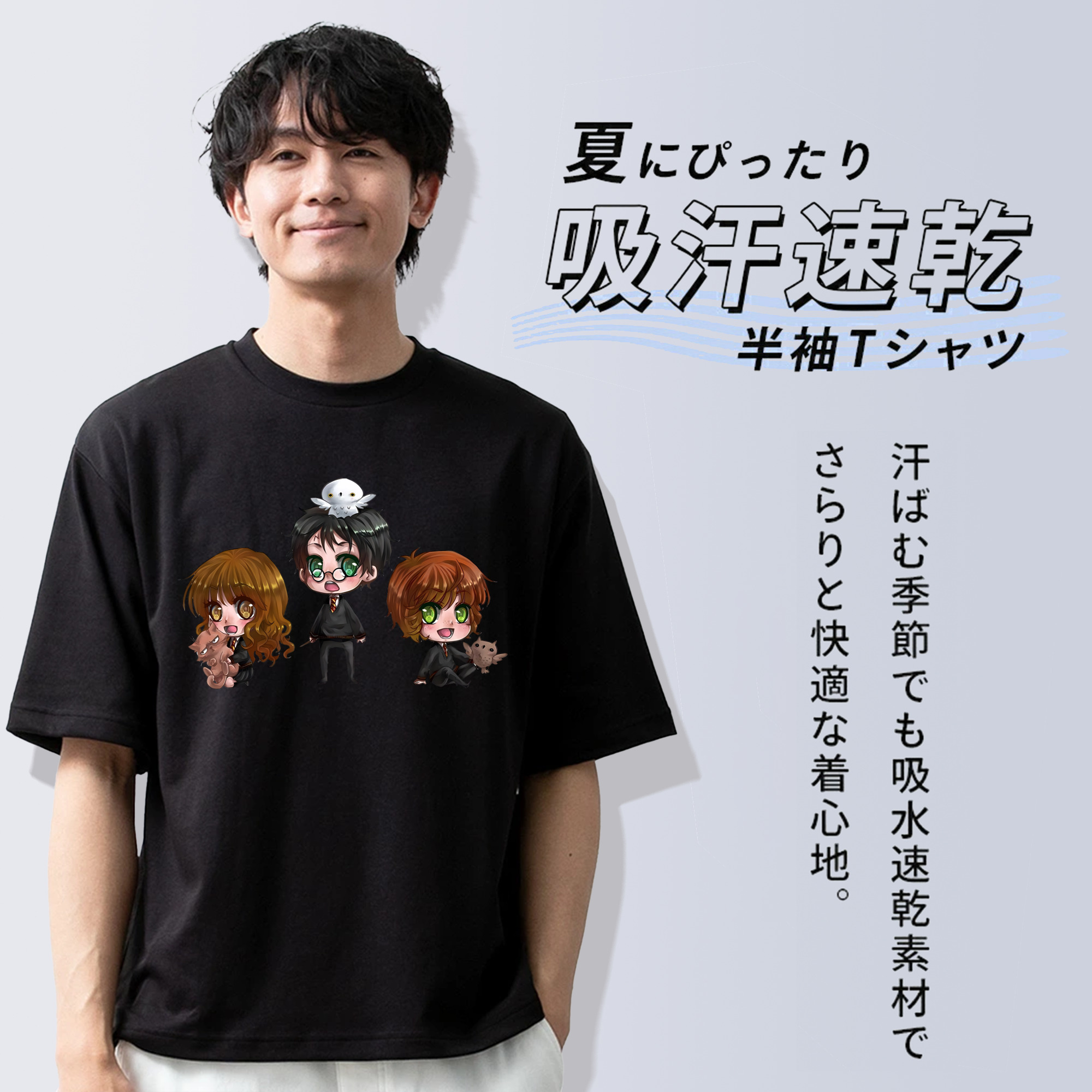 Harry Potter ハリー・ポッターシリーズ 綿100％ メンズ半袖Tシャツ｜肌触りやわらか＆通気性