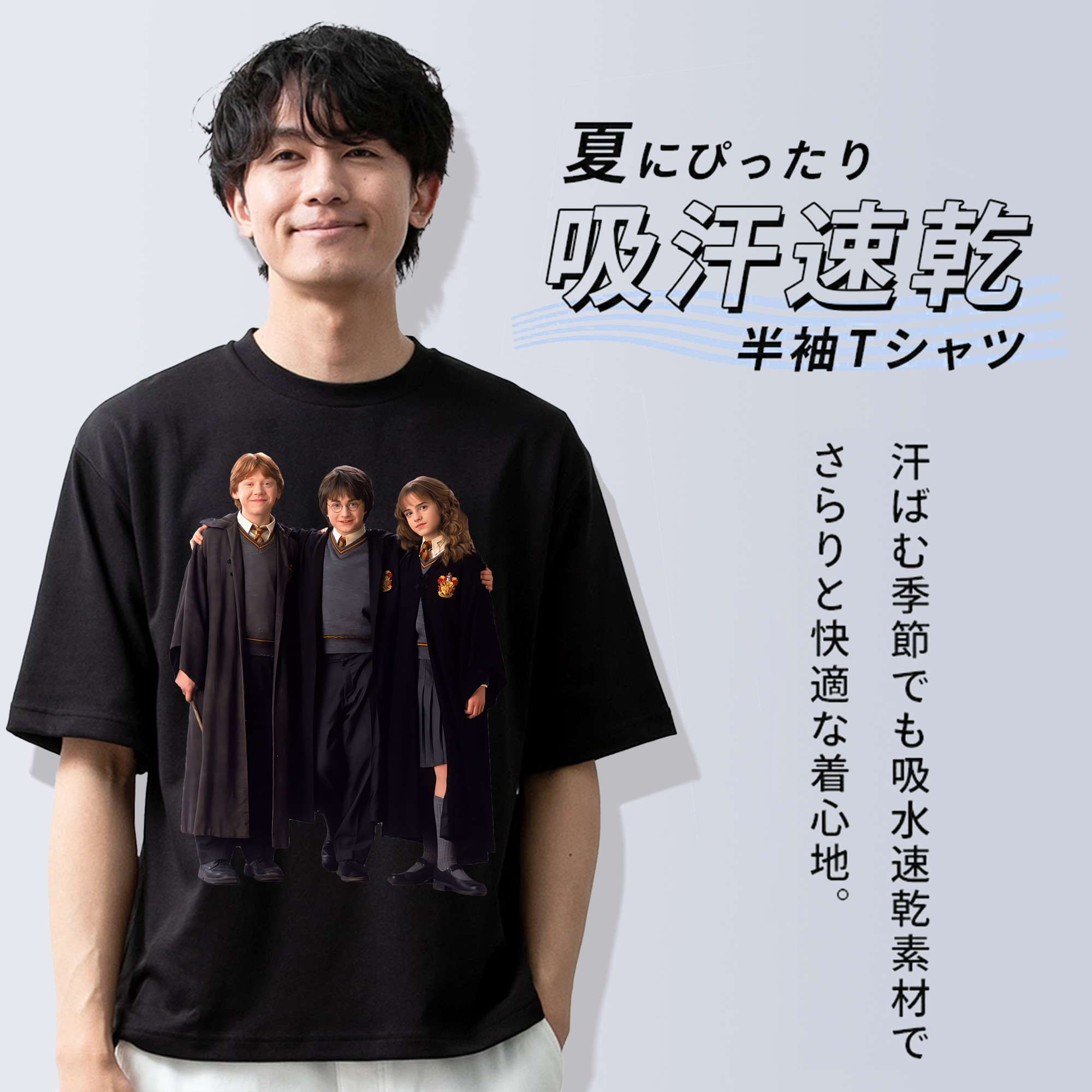 Harry Potter ハリー・ポッターシリーズ 綿100％ メンズ半袖Tシャツ｜肌触りやわらか＆通気性