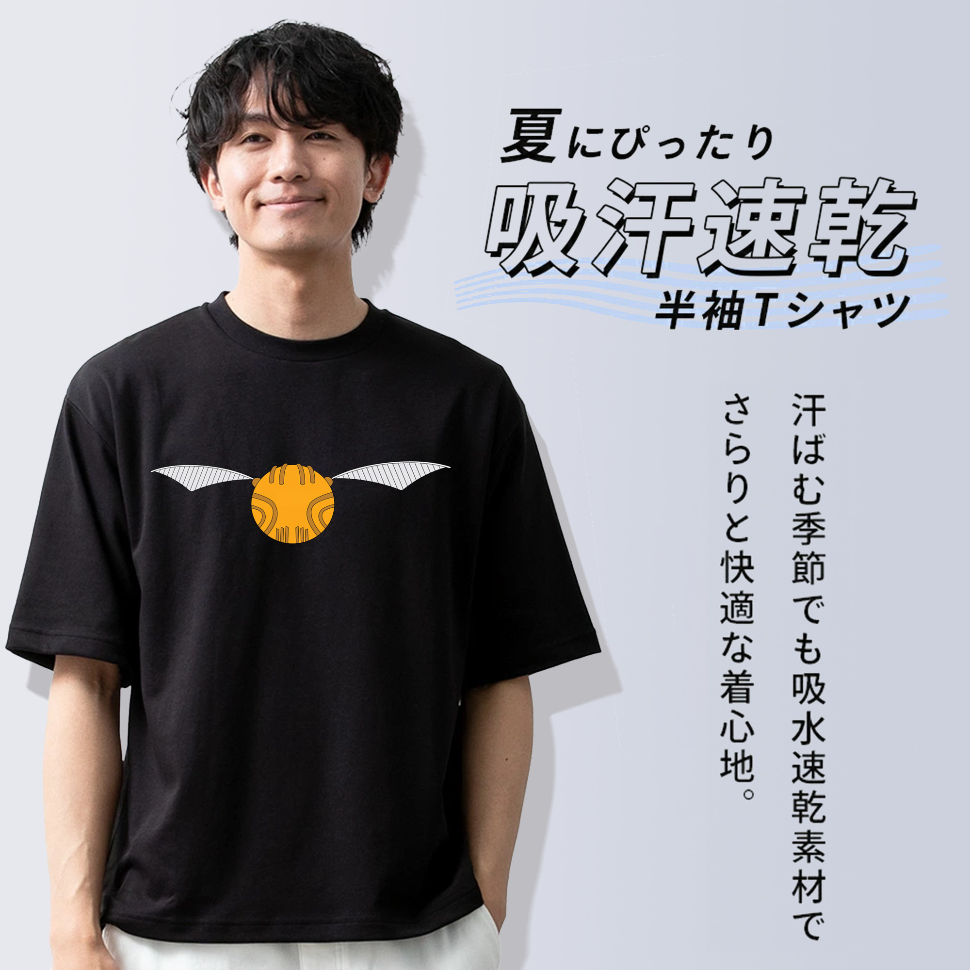 Harry Potter ハリー・ポッターシリーズ 綿100％ メンズ半袖Tシャツ｜肌触りやわらか＆通気性