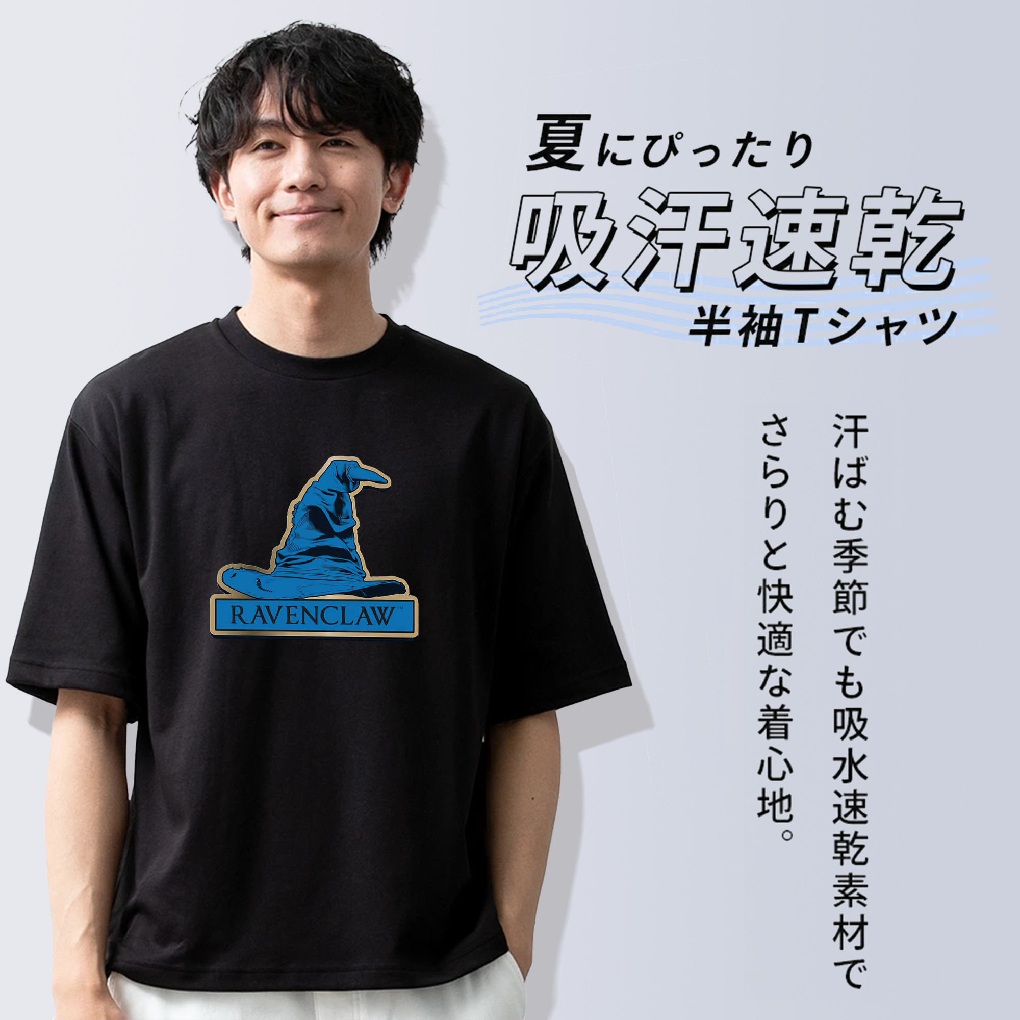 Harry Potter ハリー・ポッターシリーズ 綿100％ メンズ半袖Tシャツ｜肌触りやわらか＆通気性