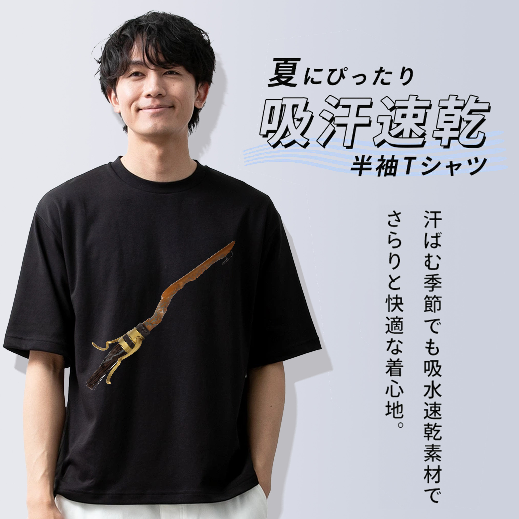 Harry Potter ハリー・ポッターシリーズ 綿100％ メンズ半袖Tシャツ｜肌触りやわらか＆通気性