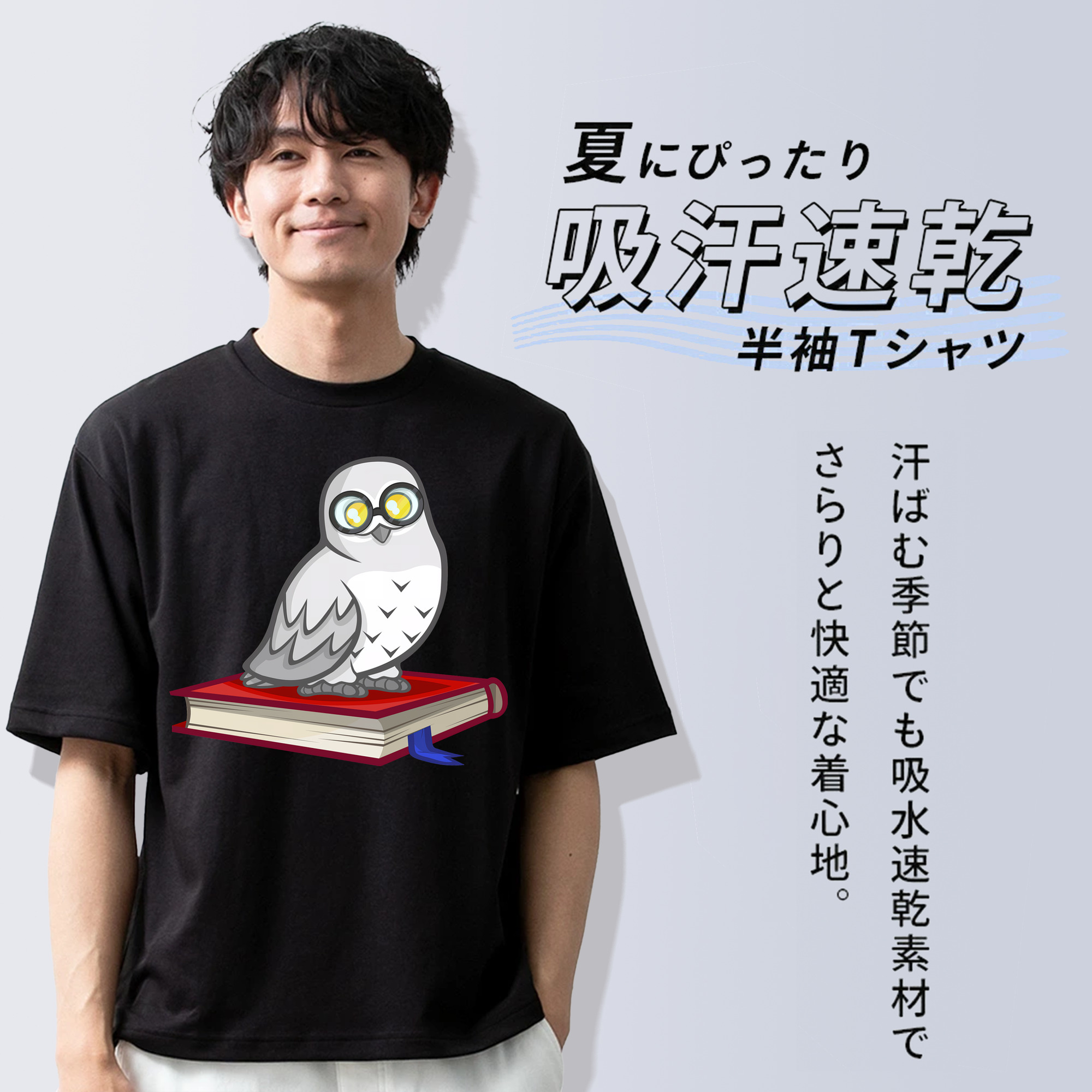 Harry Potter ハリー・ポッターシリーズ 綿100％ メンズ半袖Tシャツ｜肌触りやわらか＆通気性