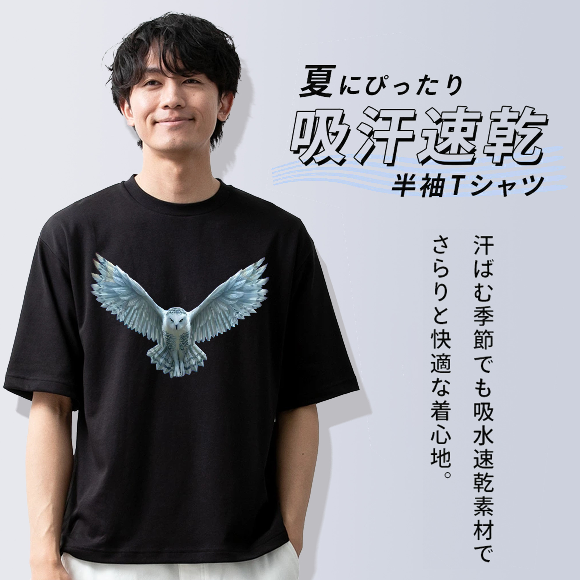 Harry Potter ハリー・ポッターシリーズ 綿100％ メンズ半袖Tシャツ｜肌触りやわらか＆通気性