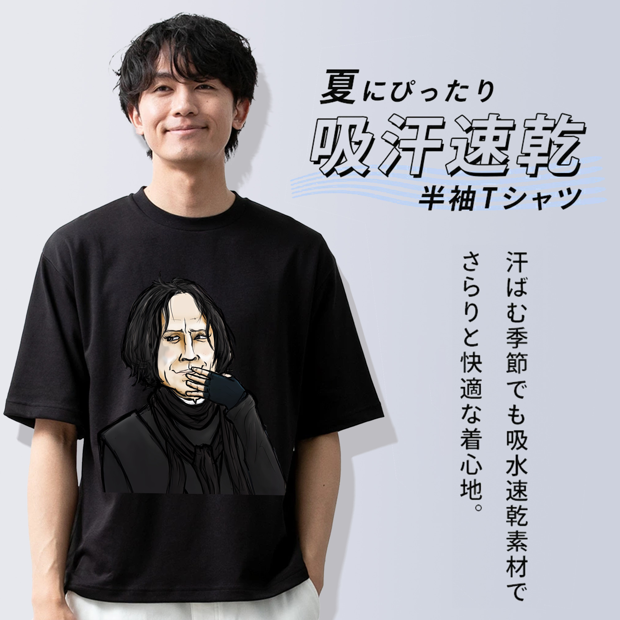 Harry Potter ハリー・ポッターシリーズ 綿100％ メンズ半袖Tシャツ｜肌触りやわらか＆通気性