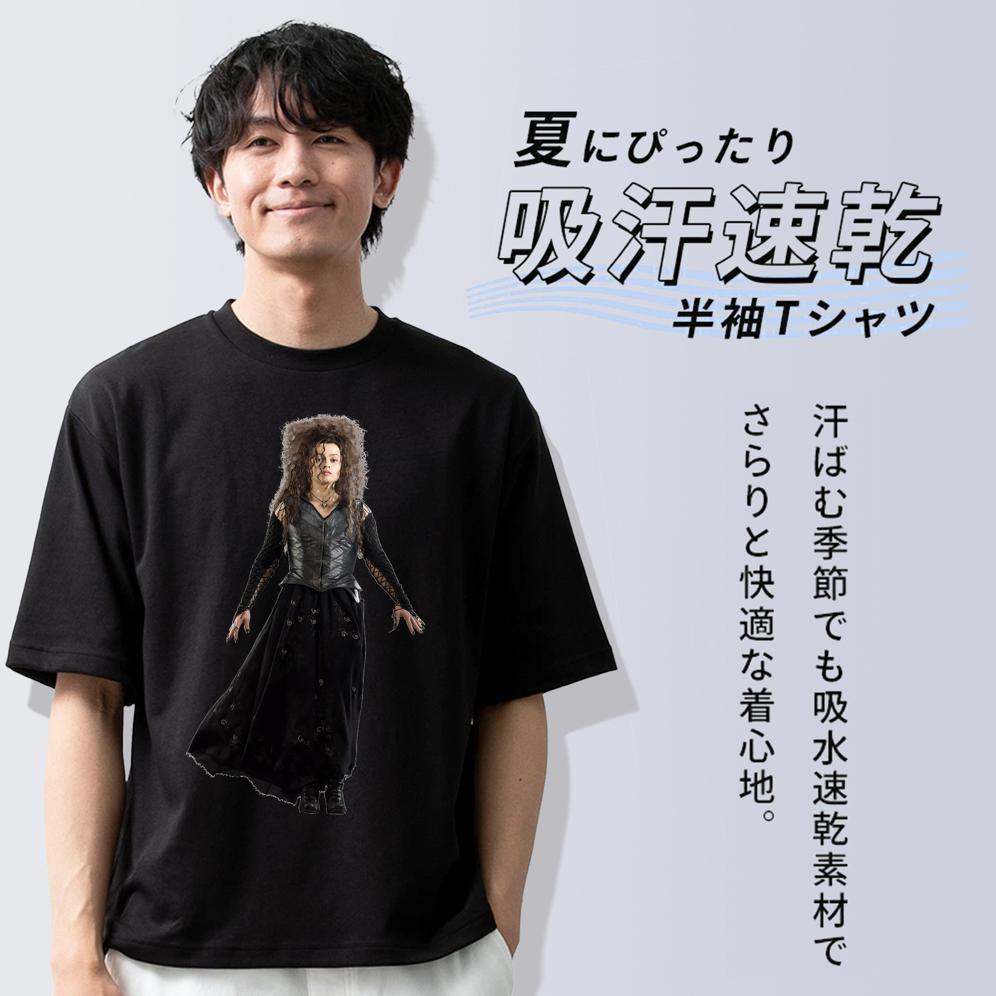 Harry Potter ハリー・ポッターシリーズ 綿100％ メンズ半袖Tシャツ｜肌触りやわらか＆通気性