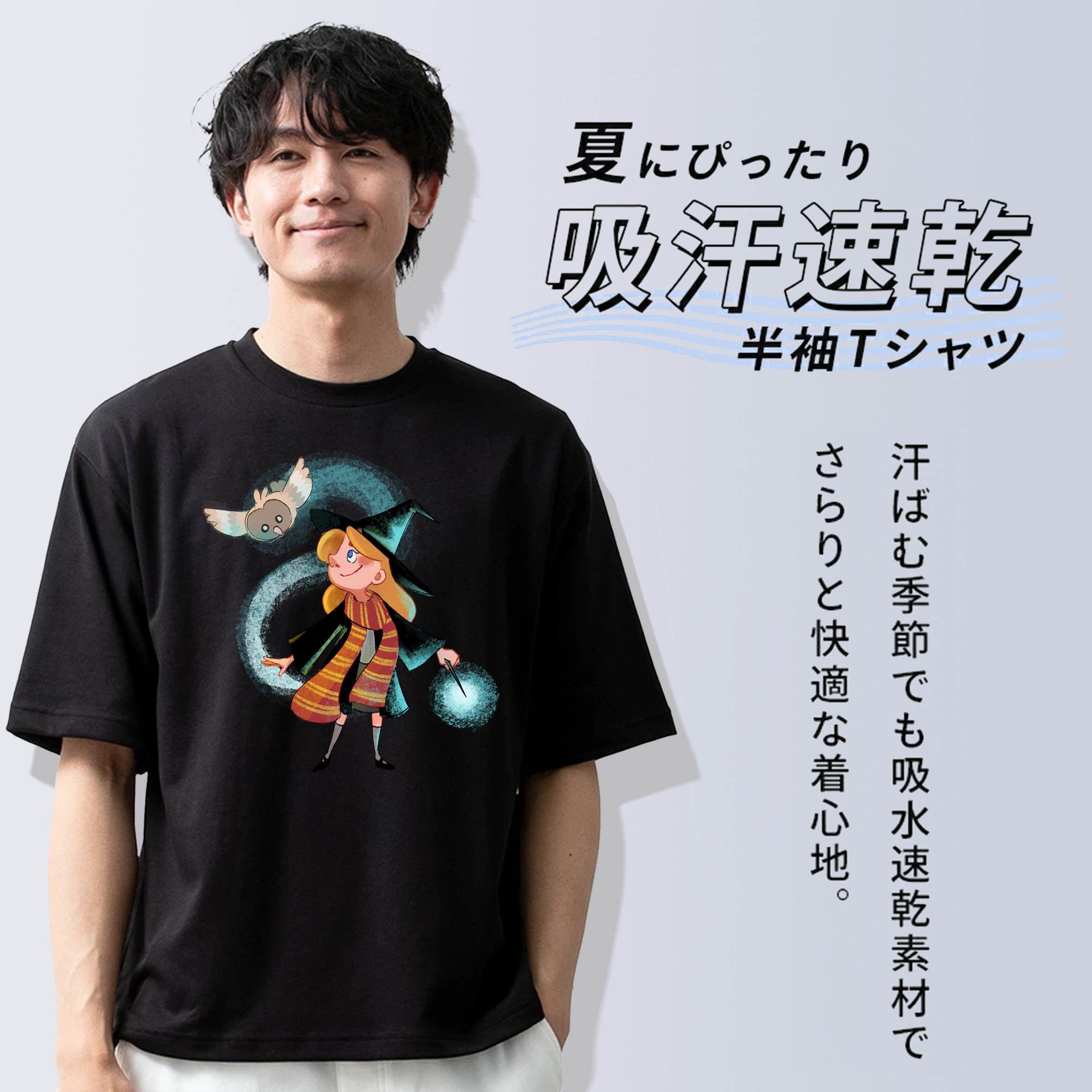 Harry Potter ハリー・ポッターシリーズ 綿100％ メンズ半袖Tシャツ｜肌触りやわらか＆通気性