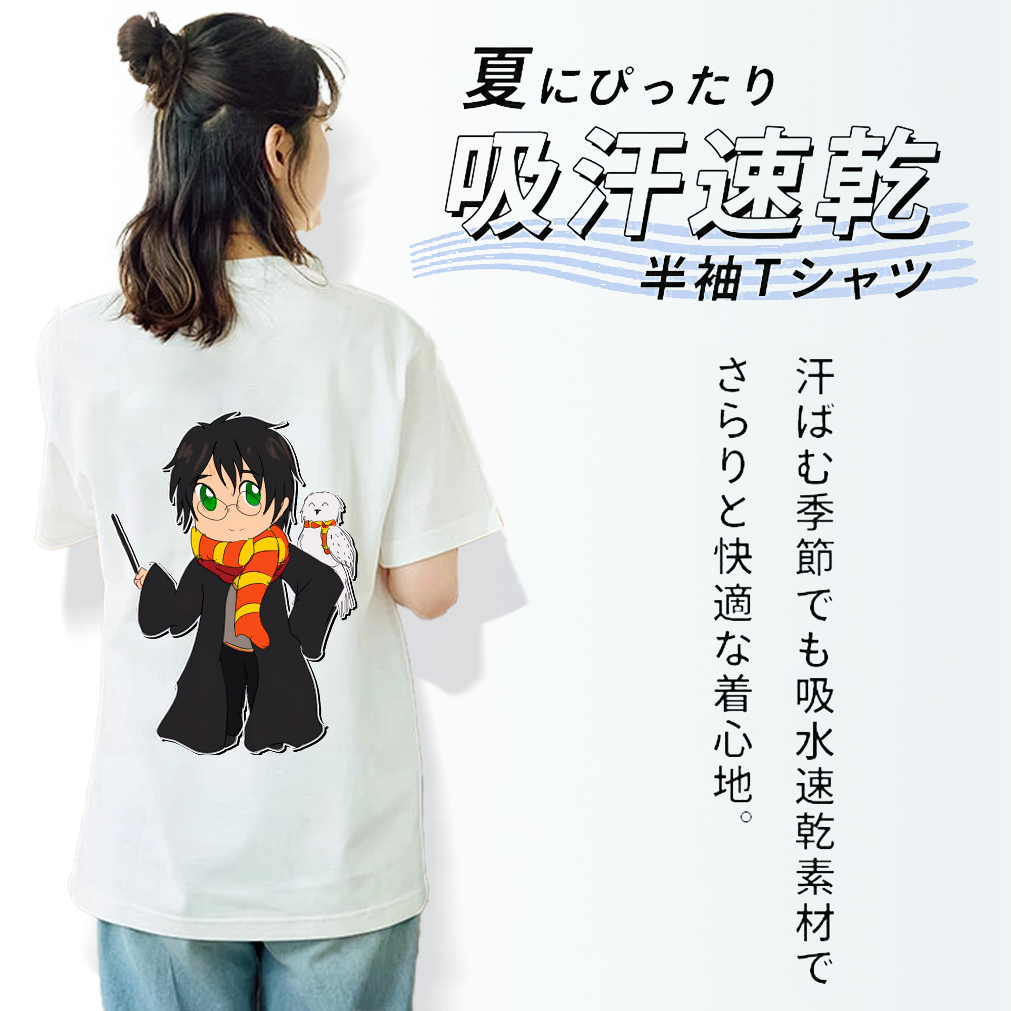 Harry Potter ハリー・ポッターシリーズ レディース半袖Tシャツ(バックプリント)