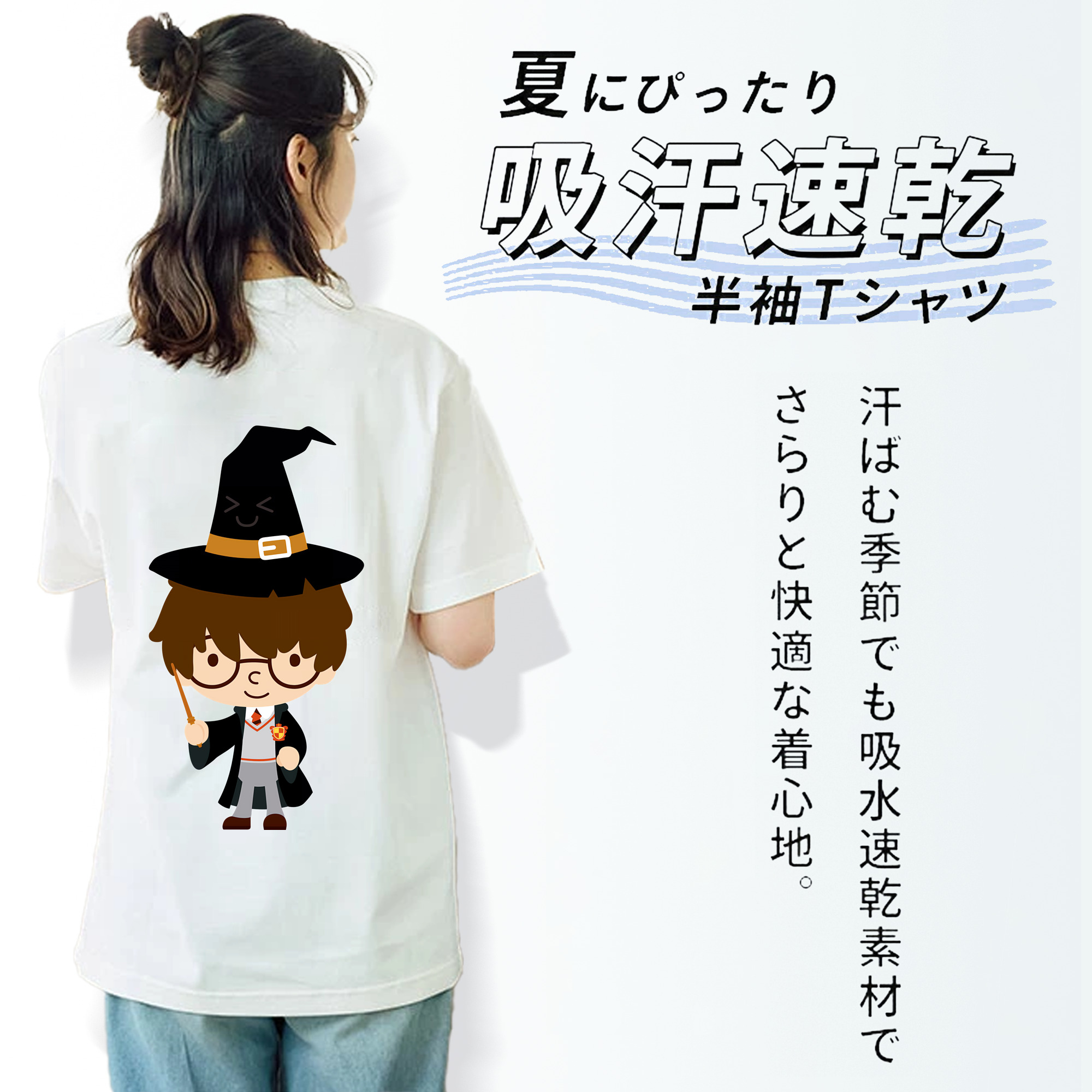 Harry Potter ハリー・ポッターシリーズ レディース半袖Tシャツ(バックプリント)