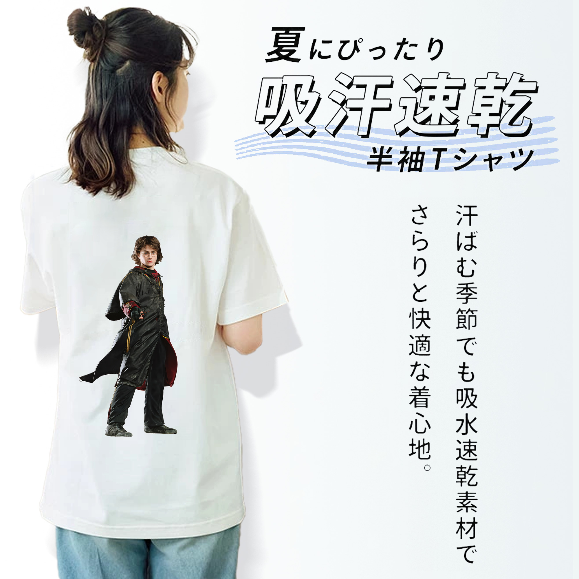 Harry Potter ハリー・ポッターシリーズ レディース半袖Tシャツ(バックプリント)