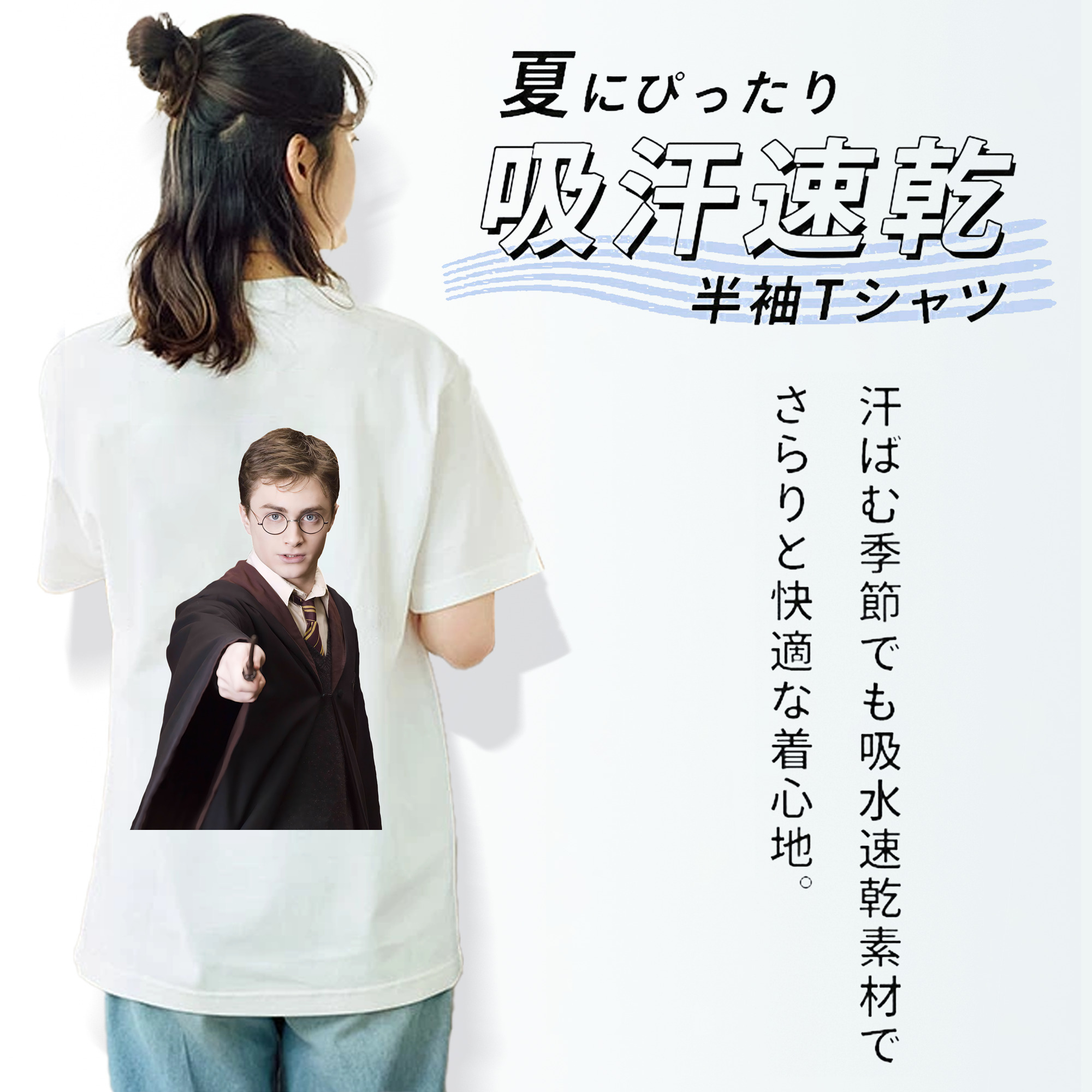 Harry Potter ハリー・ポッターシリーズ レディース半袖Tシャツ(バックプリント)