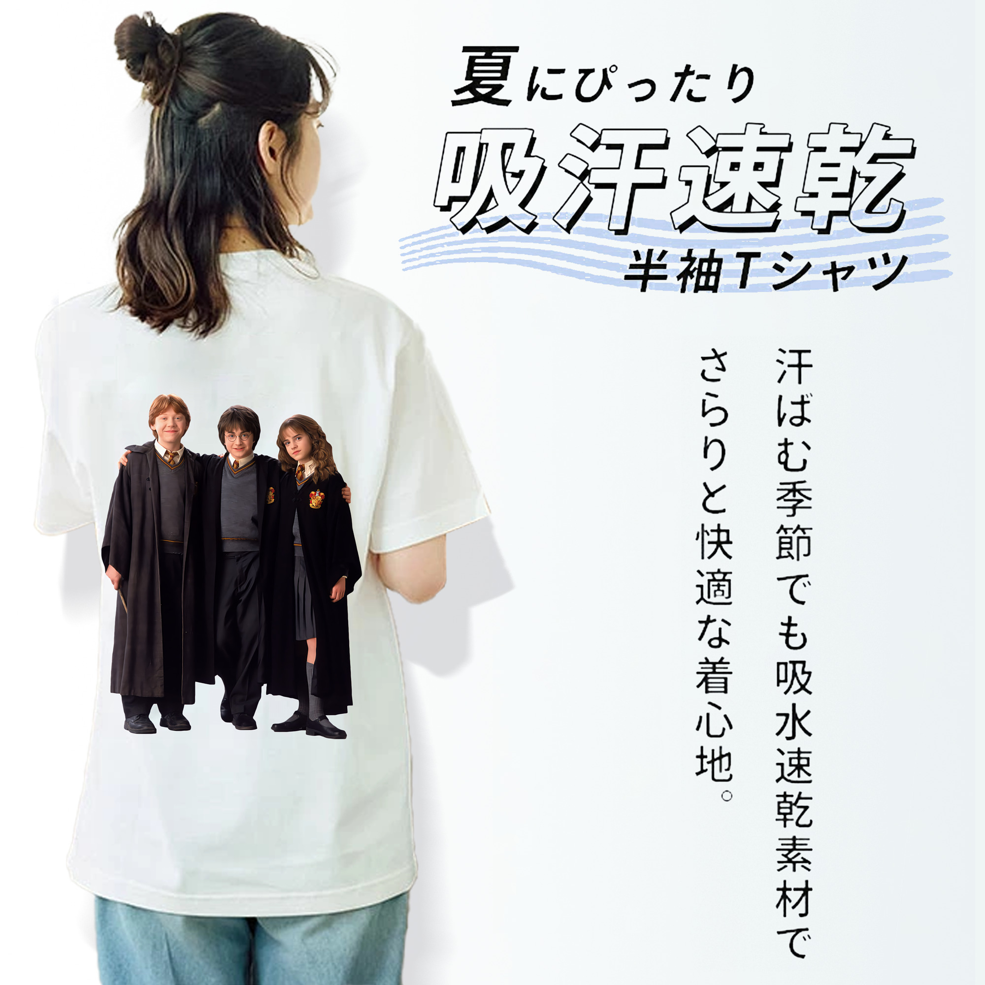 Harry Potter ハリー・ポッターシリーズ レディース半袖Tシャツ(バックプリント)