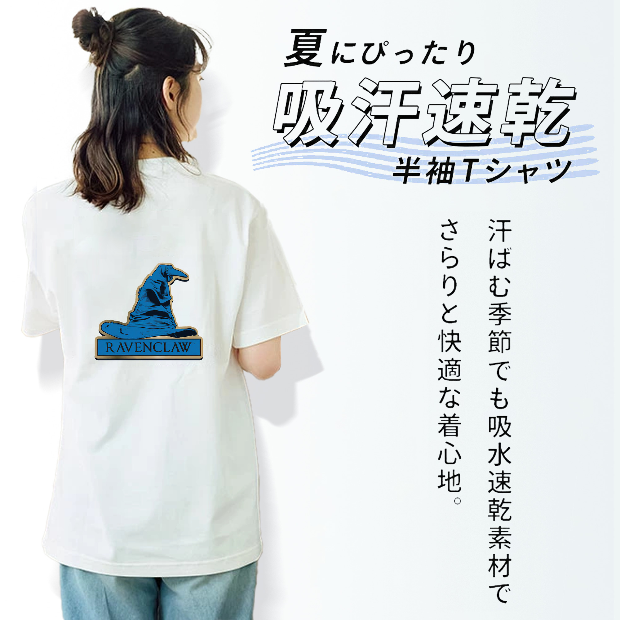 Harry Potter ハリー・ポッターシリーズ レディース半袖Tシャツ(バックプリント)