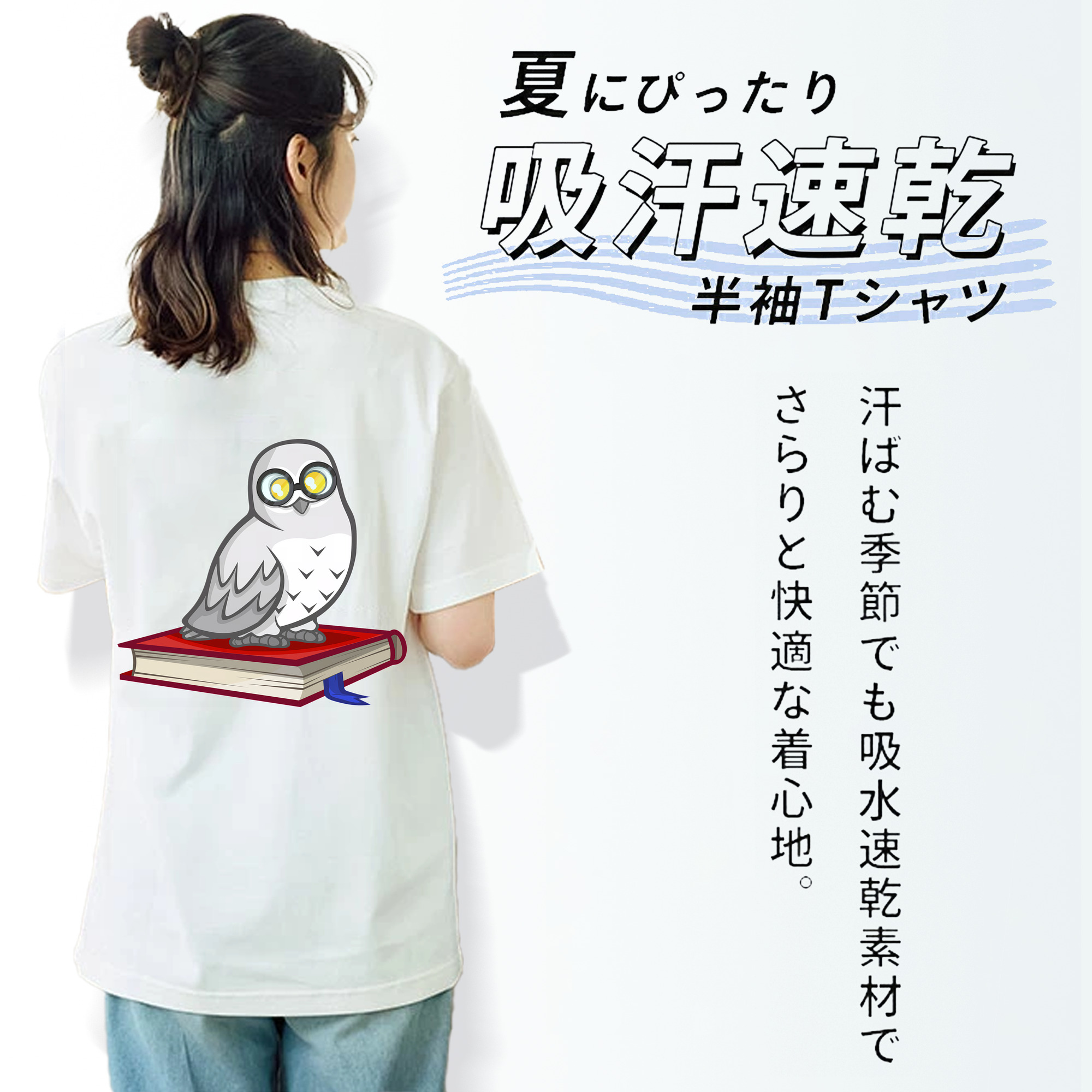 Harry Potter ハリー・ポッターシリーズ レディース半袖Tシャツ(バックプリント)