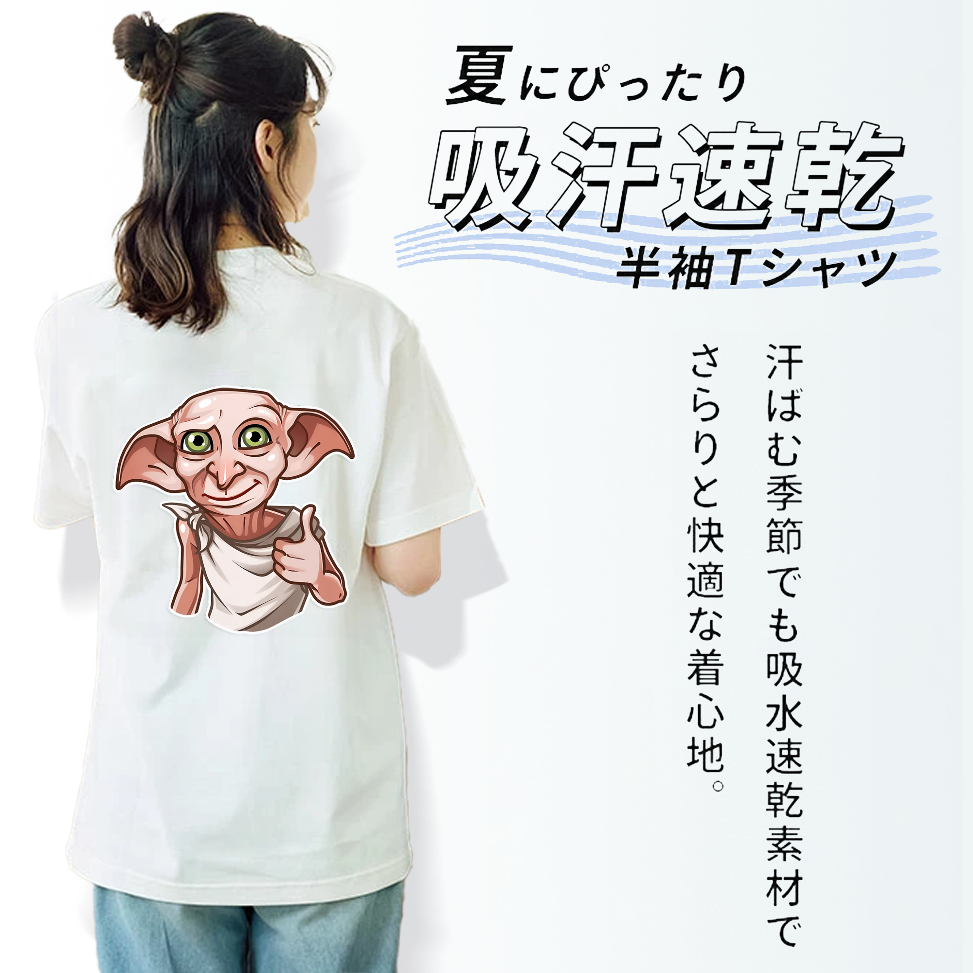 Harry Potter ハリー・ポッターシリーズ レディース半袖Tシャツ(バックプリント)