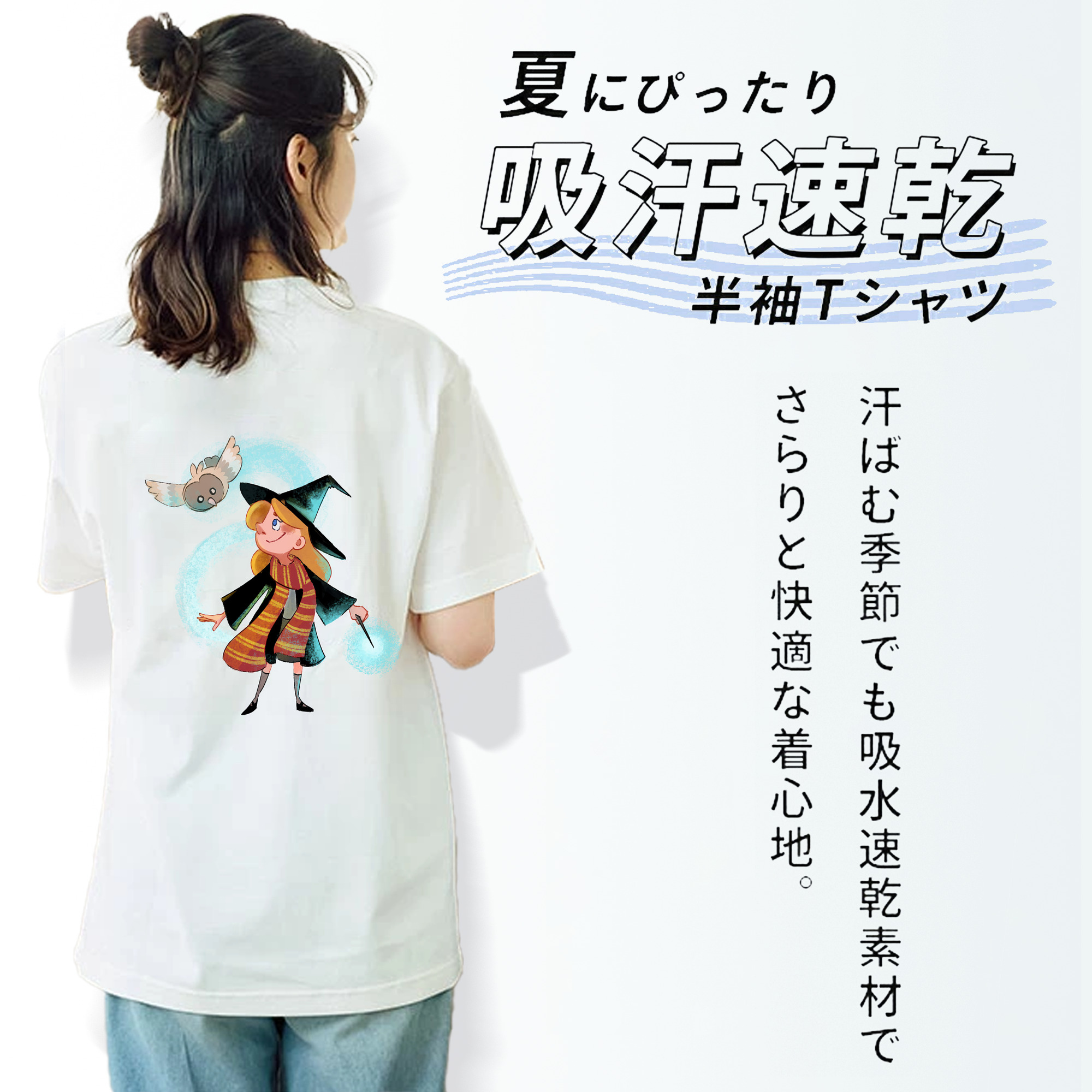 Harry Potter ハリー・ポッターシリーズ レディース半袖Tシャツ(バックプリント)