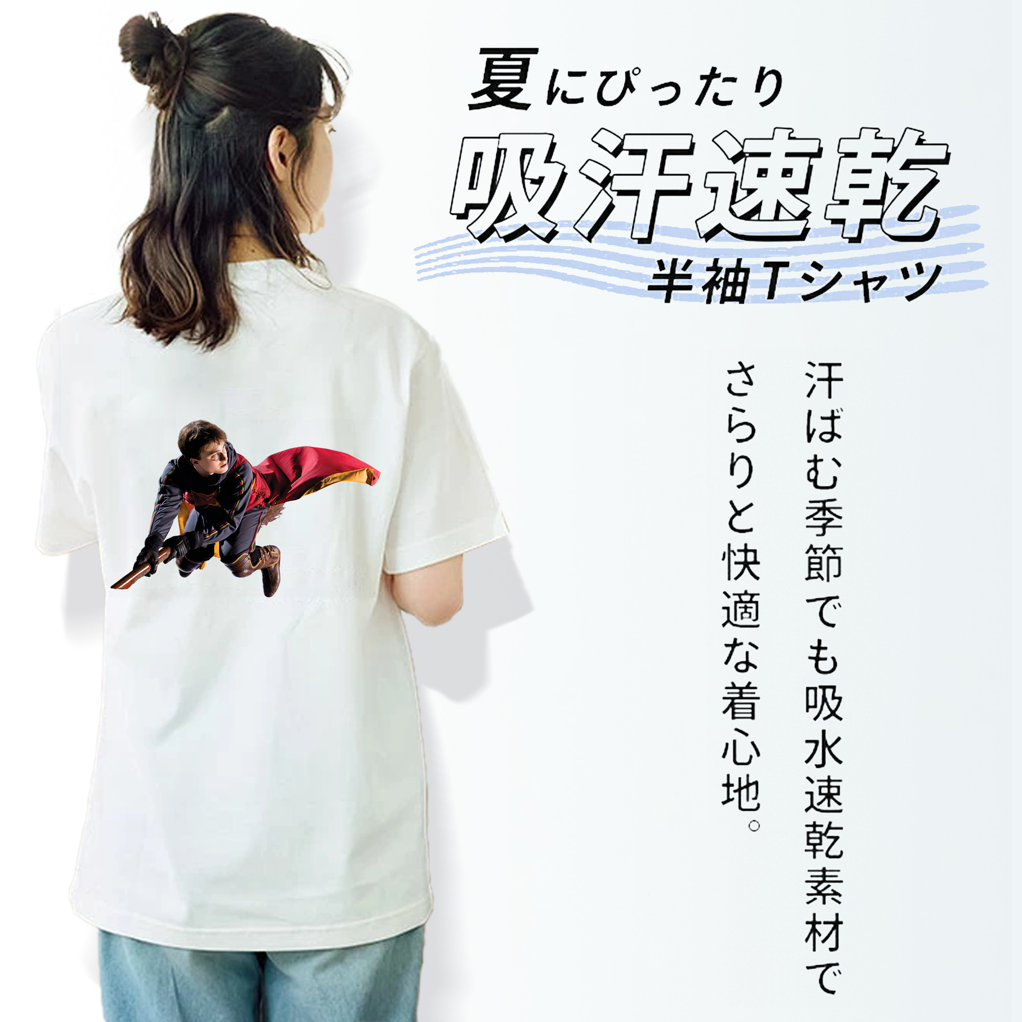 Harry Potter ハリー・ポッターシリーズ レディース半袖Tシャツ(バックプリント)