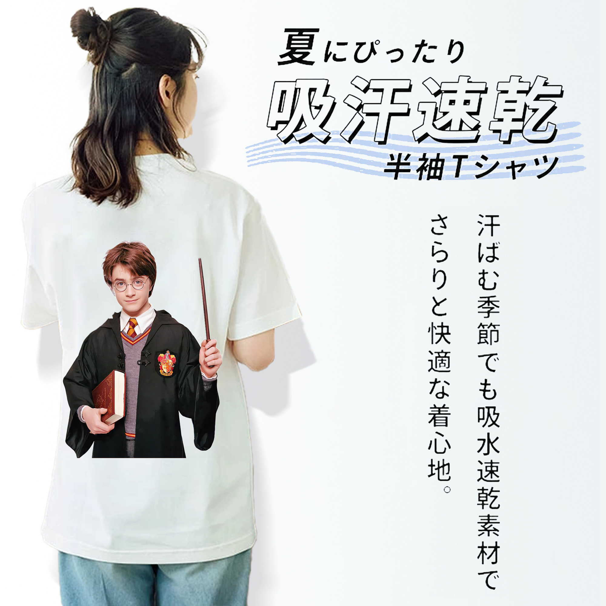 Harry Potter ハリー・ポッターシリーズ レディース半袖Tシャツ(バックプリント)