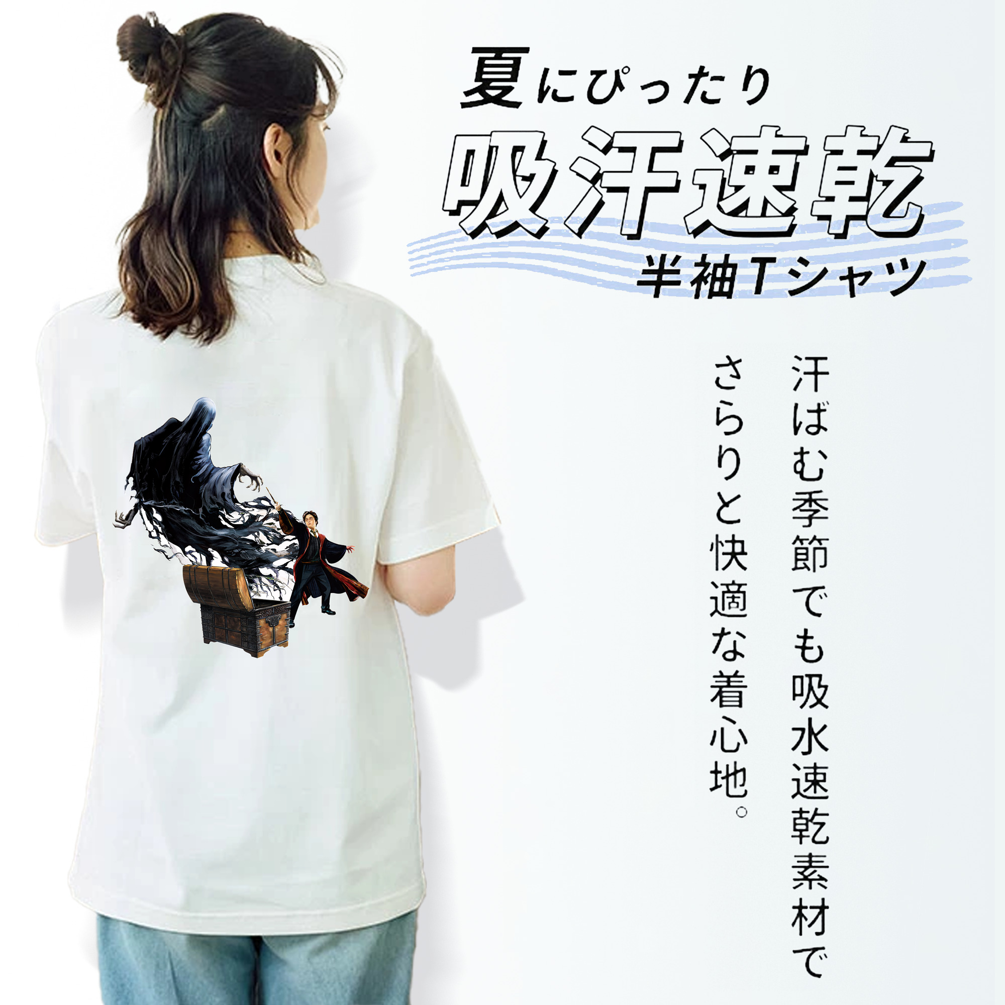 Harry Potter ハリー・ポッターシリーズ レディース半袖Tシャツ(バックプリント)