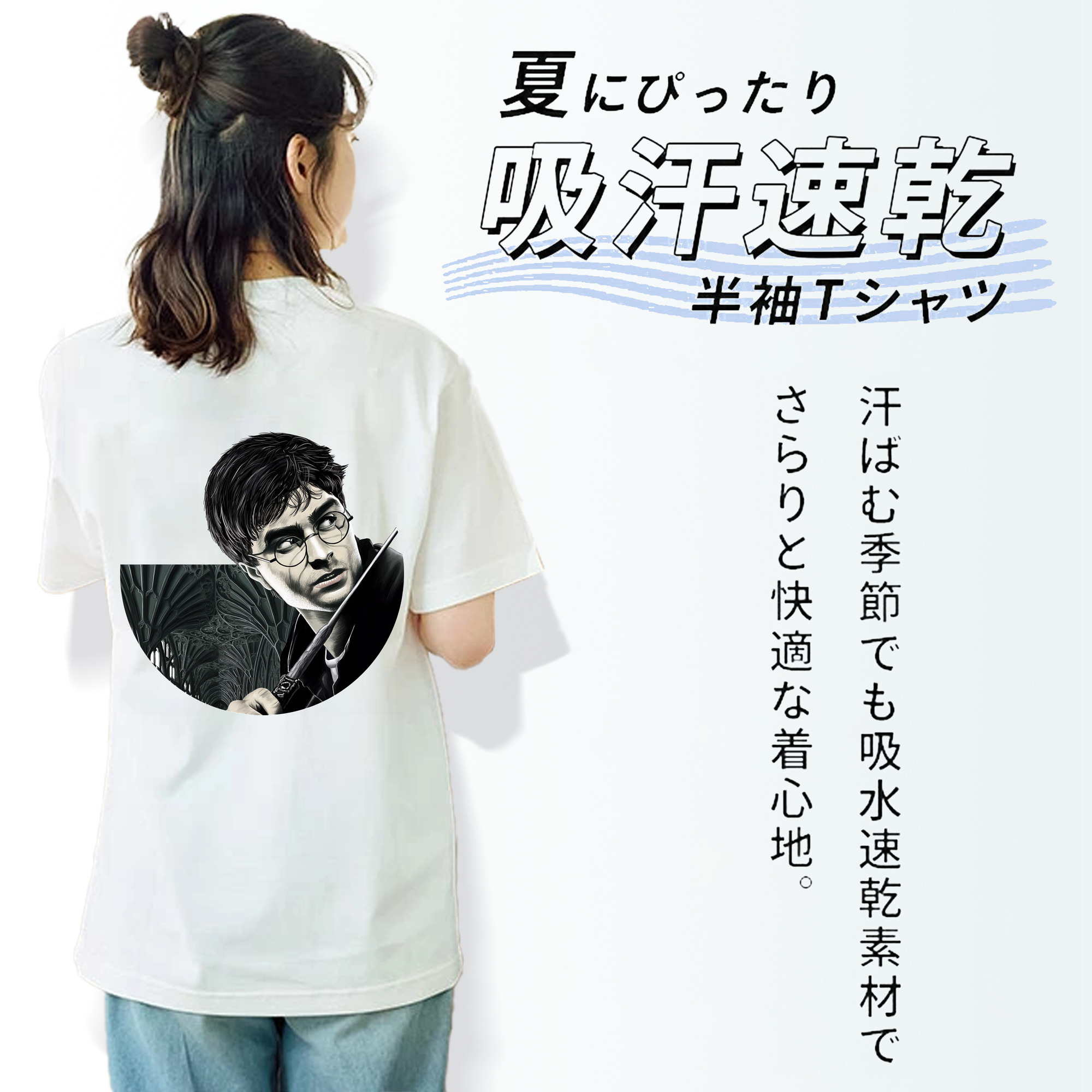 Harry Potter ハリー・ポッターシリーズ レディース半袖Tシャツ(バックプリント)