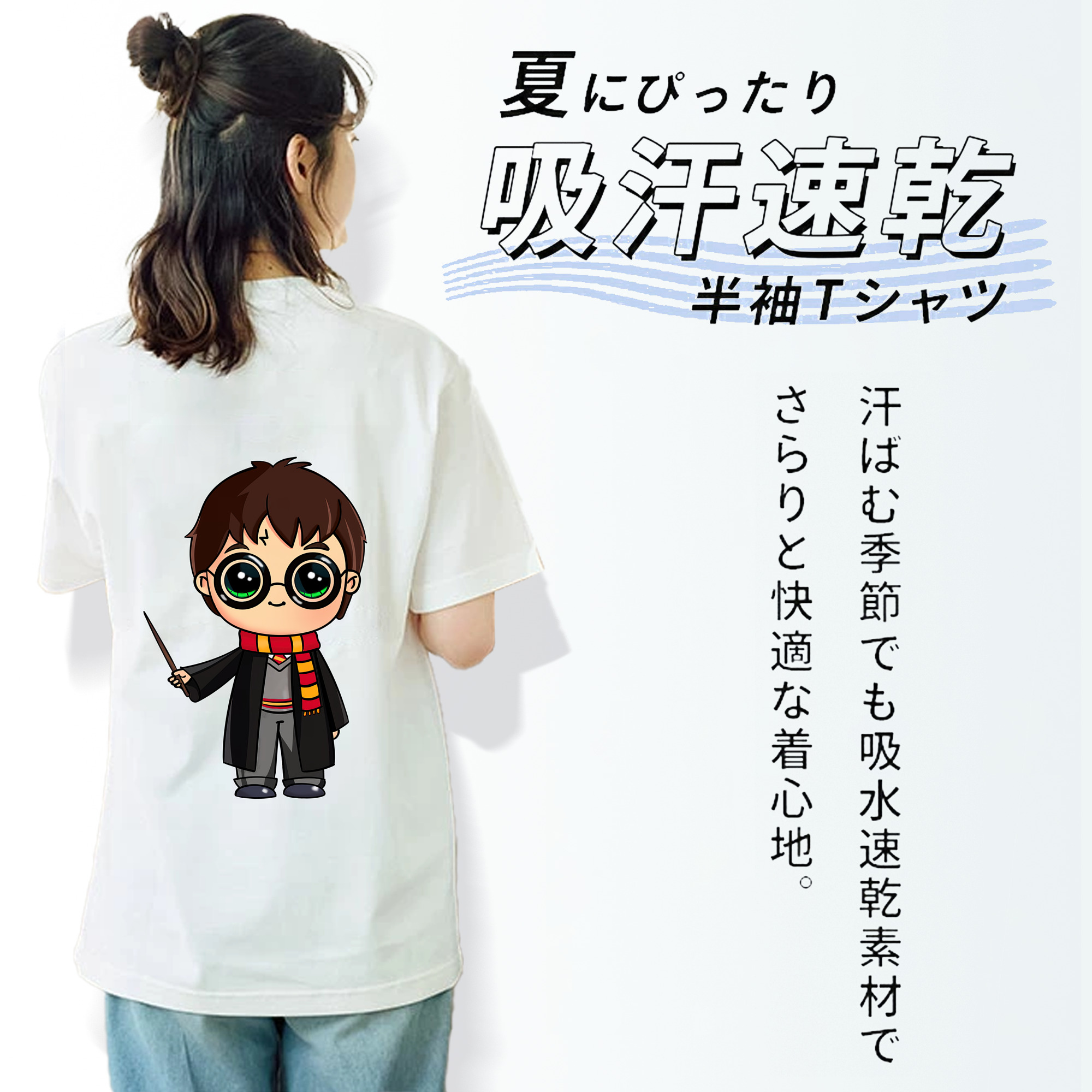 Harry Potter ハリー・ポッターシリーズ レディース半袖Tシャツ(バックプリント)