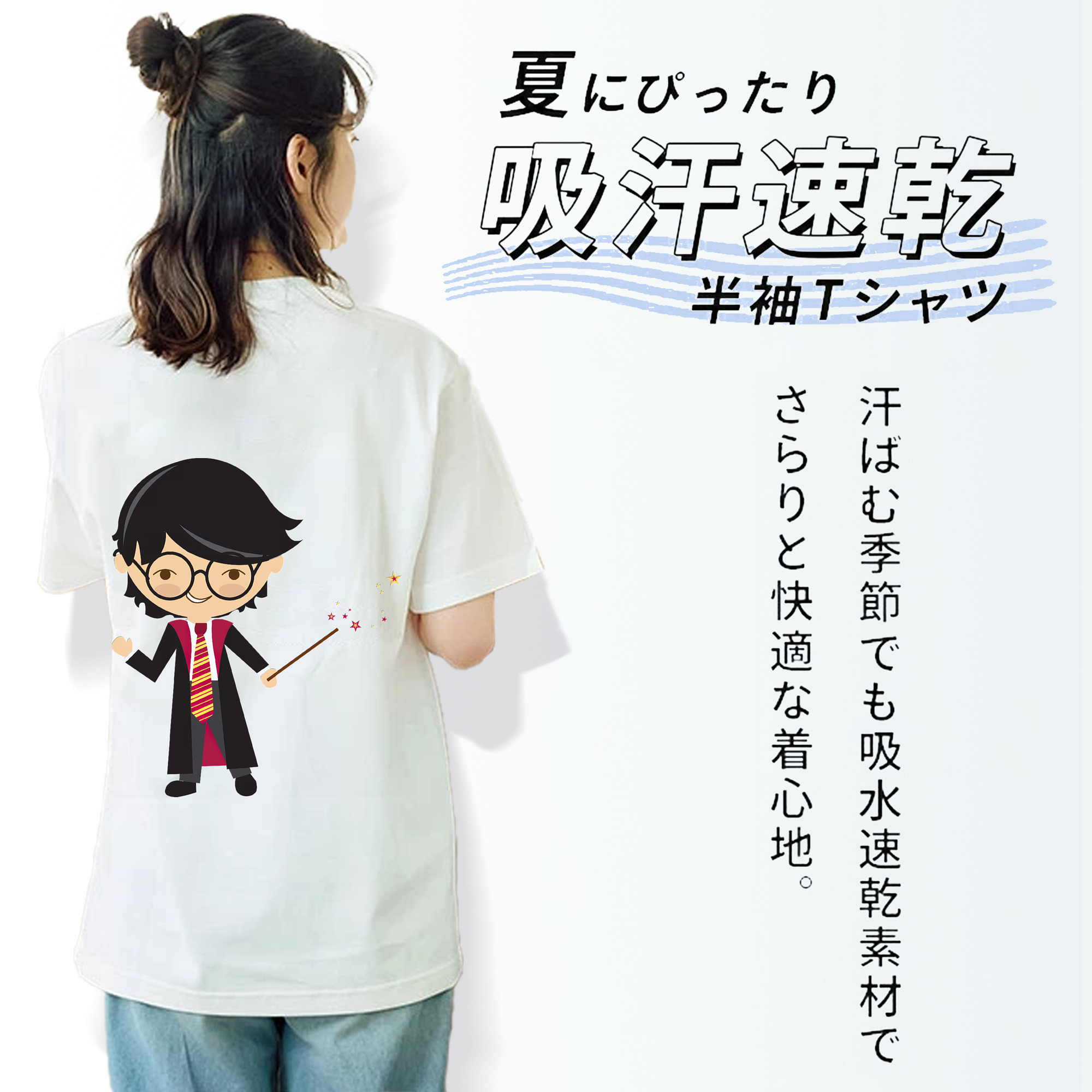 Harry Potter ハリー・ポッターシリーズ レディース半袖Tシャツ(バックプリント)