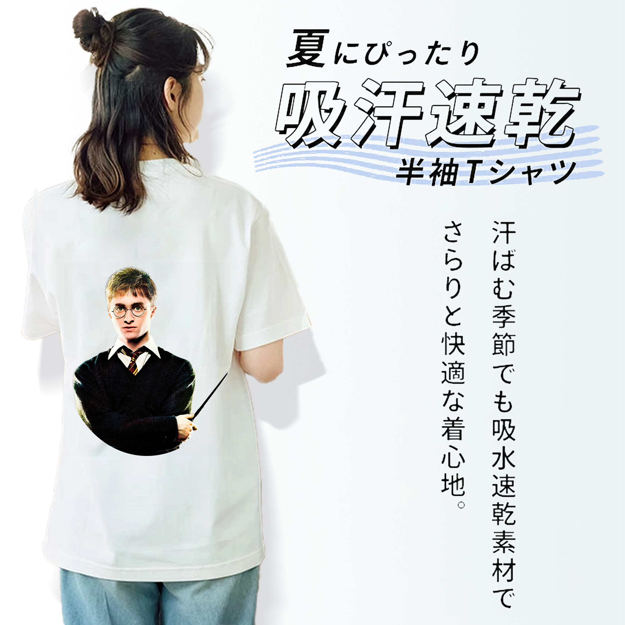 Harry Potter ハリー・ポッターシリーズ レディース半袖Tシャツ(バックプリント)