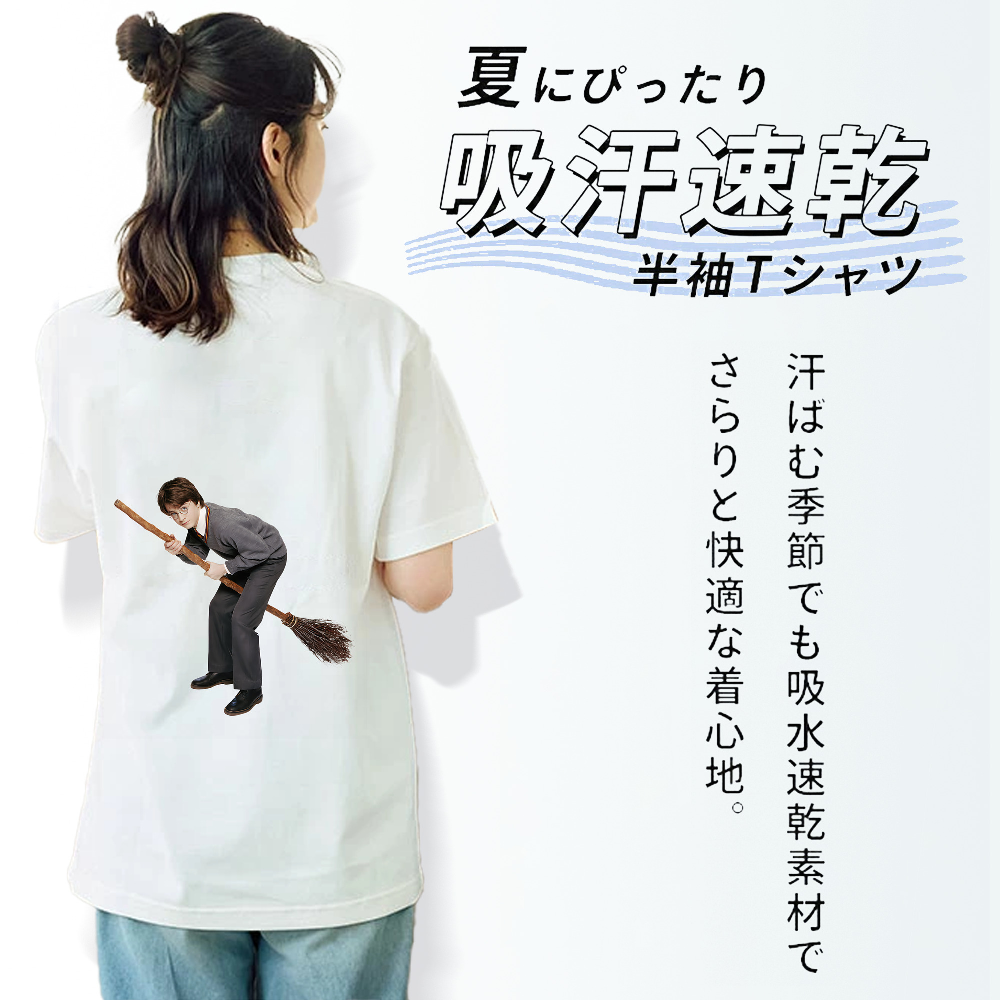 Harry Potter ハリー・ポッターシリーズ レディース半袖Tシャツ(バックプリント)