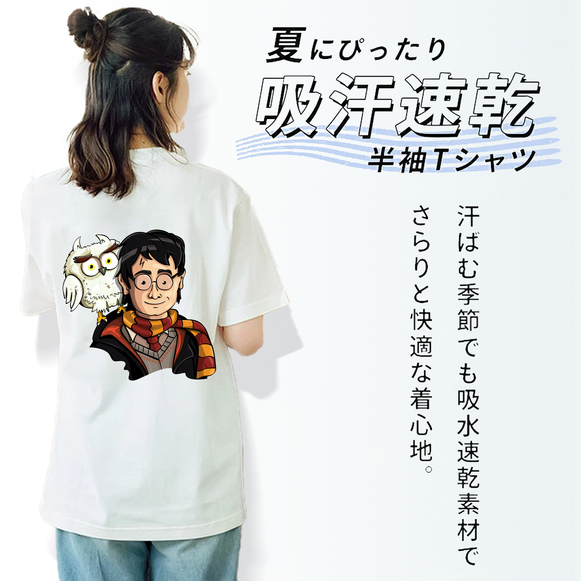 Harry Potter ハリー・ポッターシリーズ レディース半袖Tシャツ(バックプリント)
