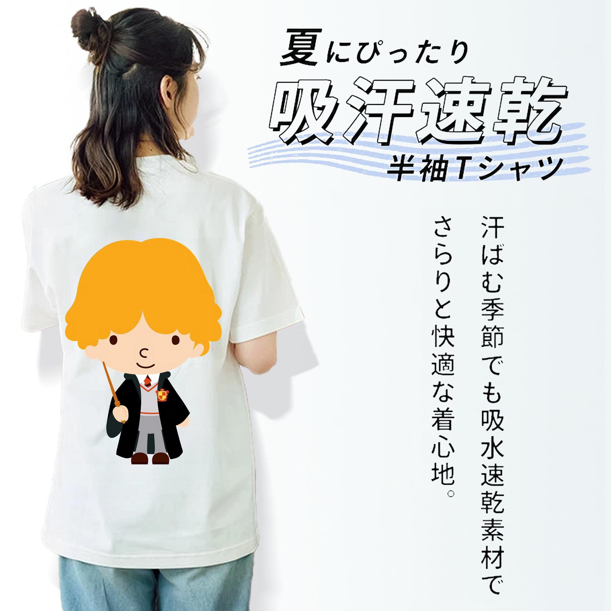 Harry Potter ハリー・ポッターシリーズ レディース半袖Tシャツ(バックプリント)