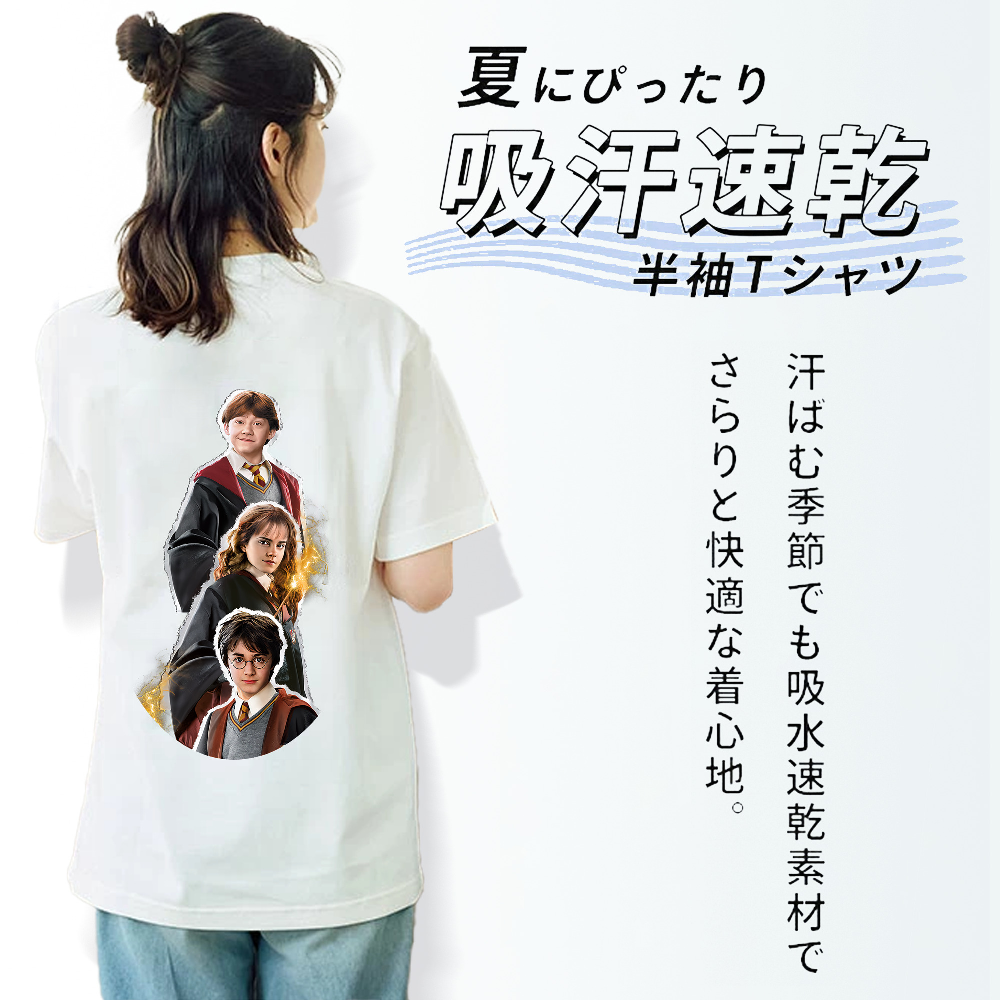 Harry Potter ハリー・ポッターシリーズ レディース半袖Tシャツ(バックプリント)