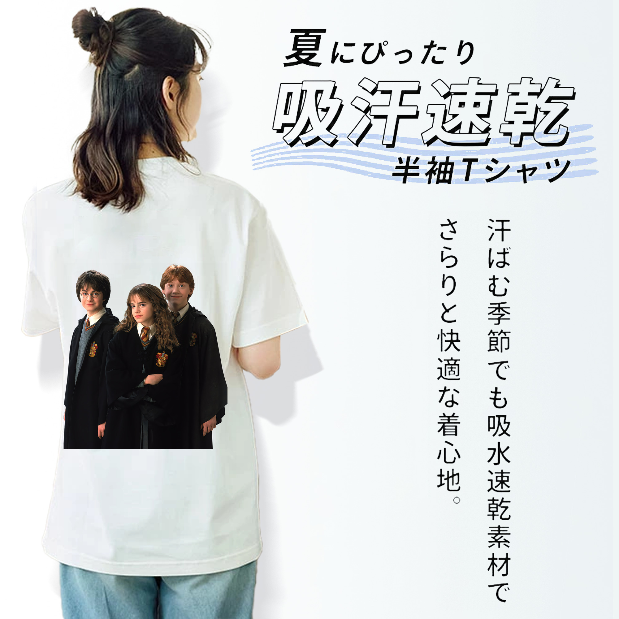 Harry Potter ハリー・ポッターシリーズ レディース半袖Tシャツ(バックプリント)