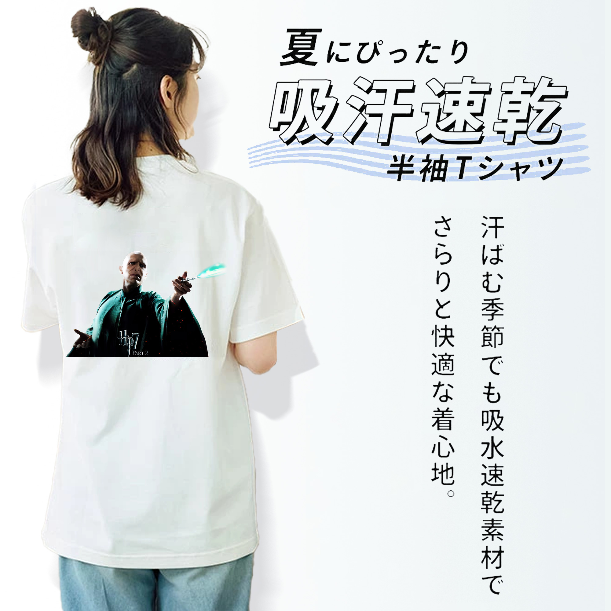 Harry Potter ハリー・ポッターシリーズ レディース半袖Tシャツ(バックプリント)