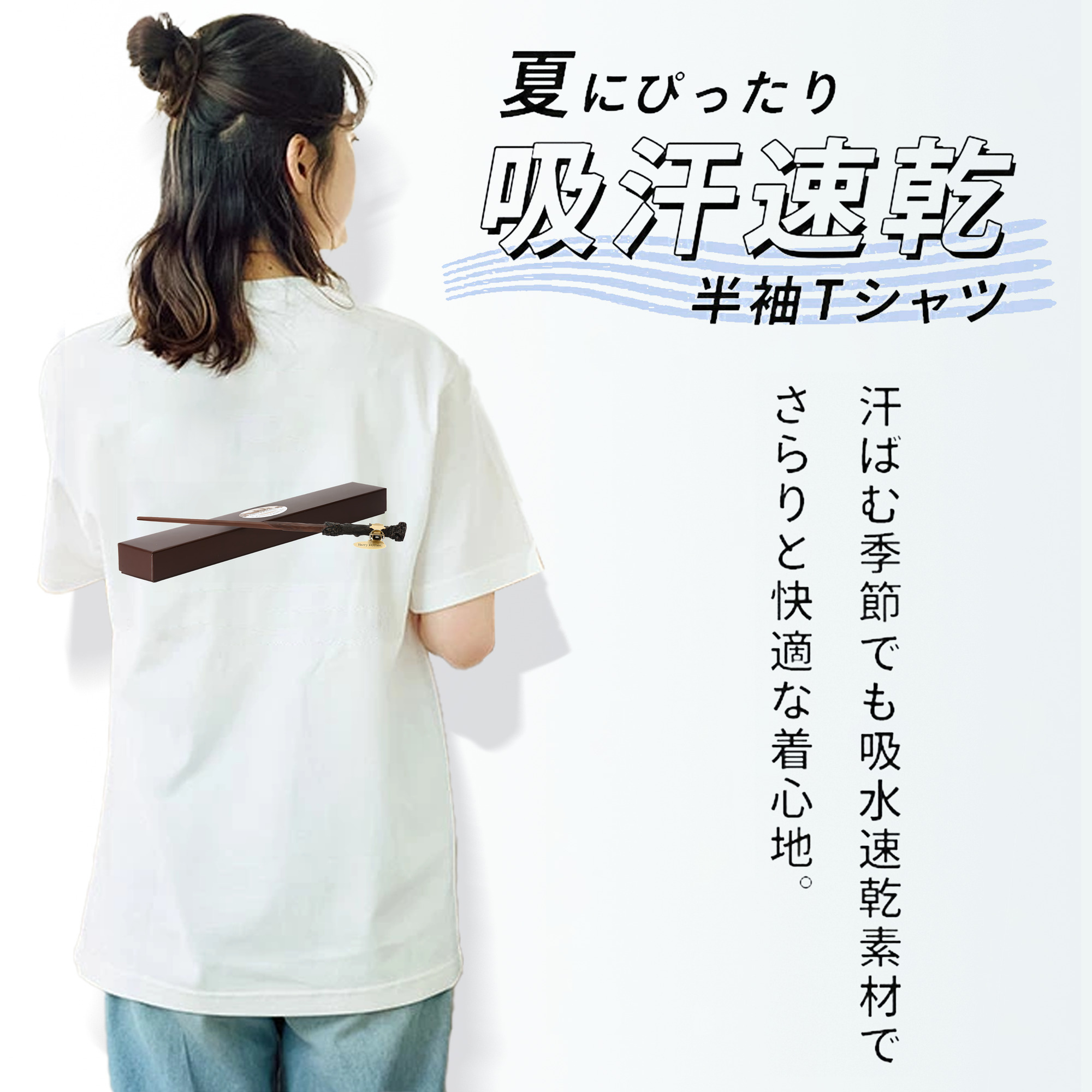 Harry Potter ハリー・ポッターシリーズ レディース半袖Tシャツ(バックプリント)