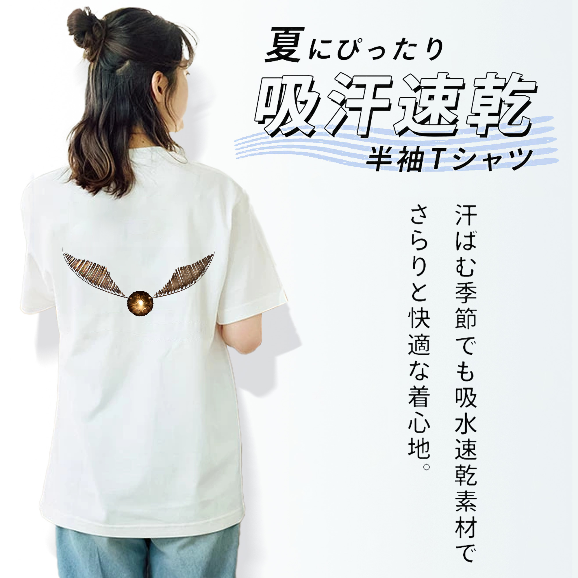 Harry Potter ハリー・ポッターシリーズ レディース半袖Tシャツ(バックプリント)
