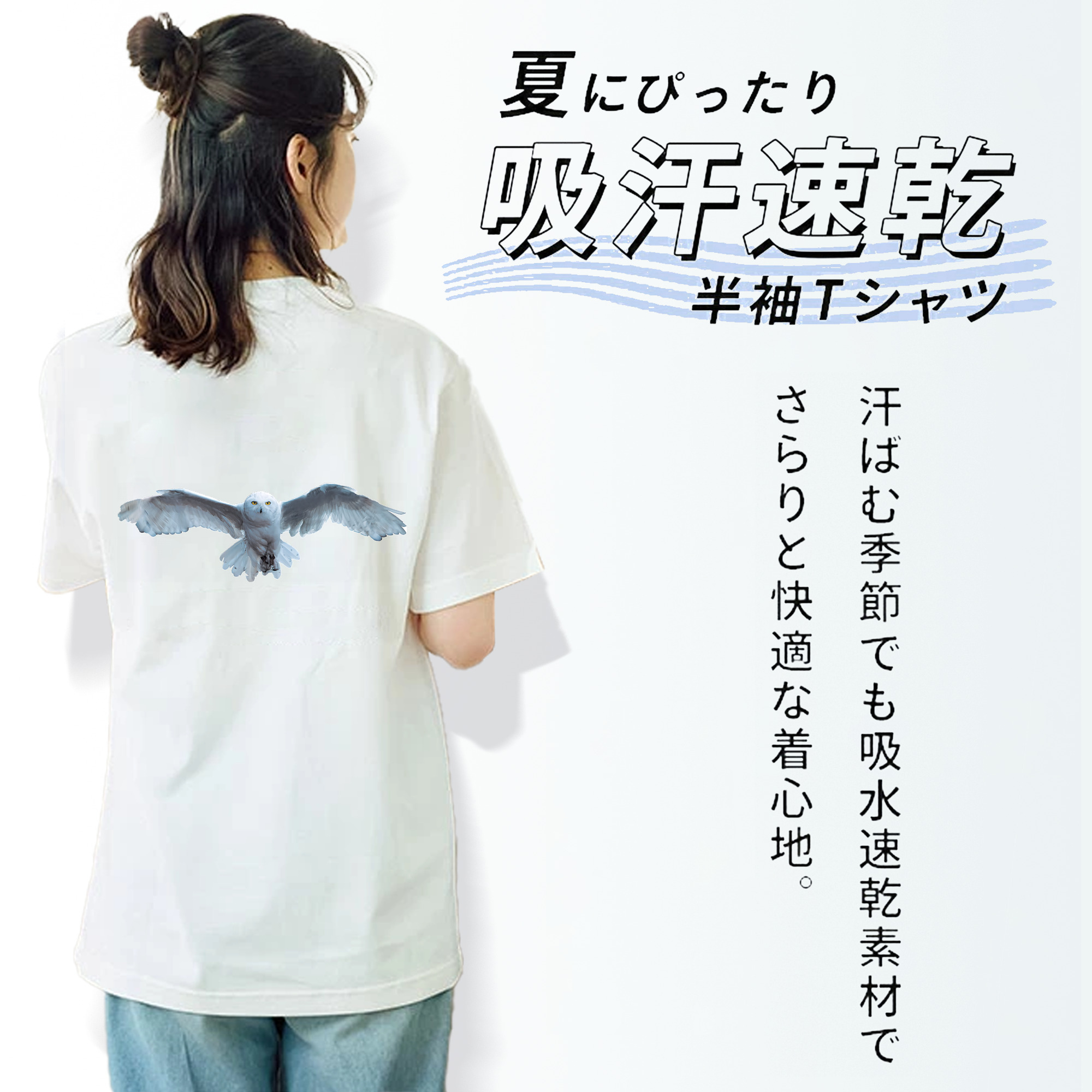 Harry Potter ハリー・ポッターシリーズ レディース半袖Tシャツ(バックプリント)