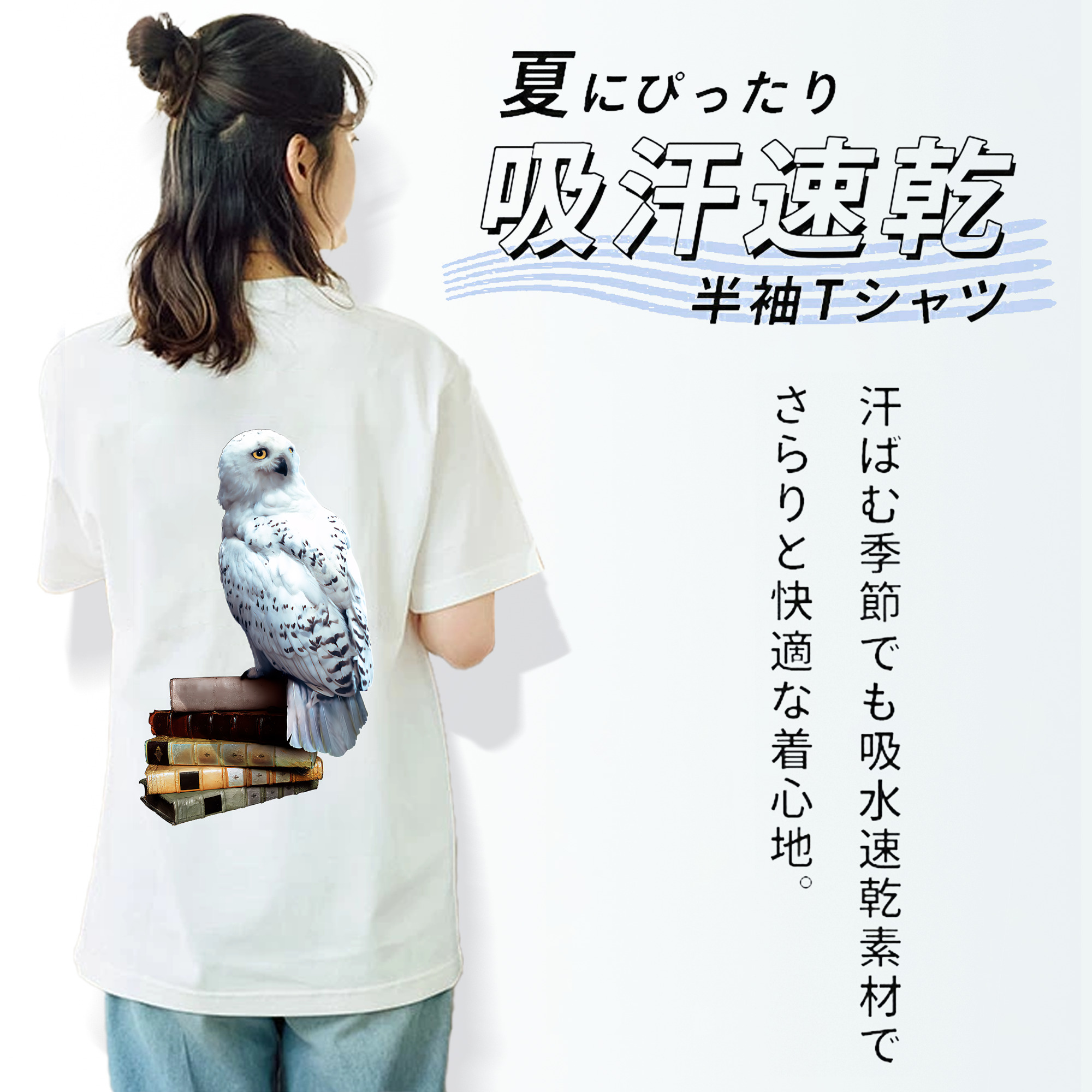Harry Potter ハリー・ポッターシリーズ レディース半袖Tシャツ(バックプリント)