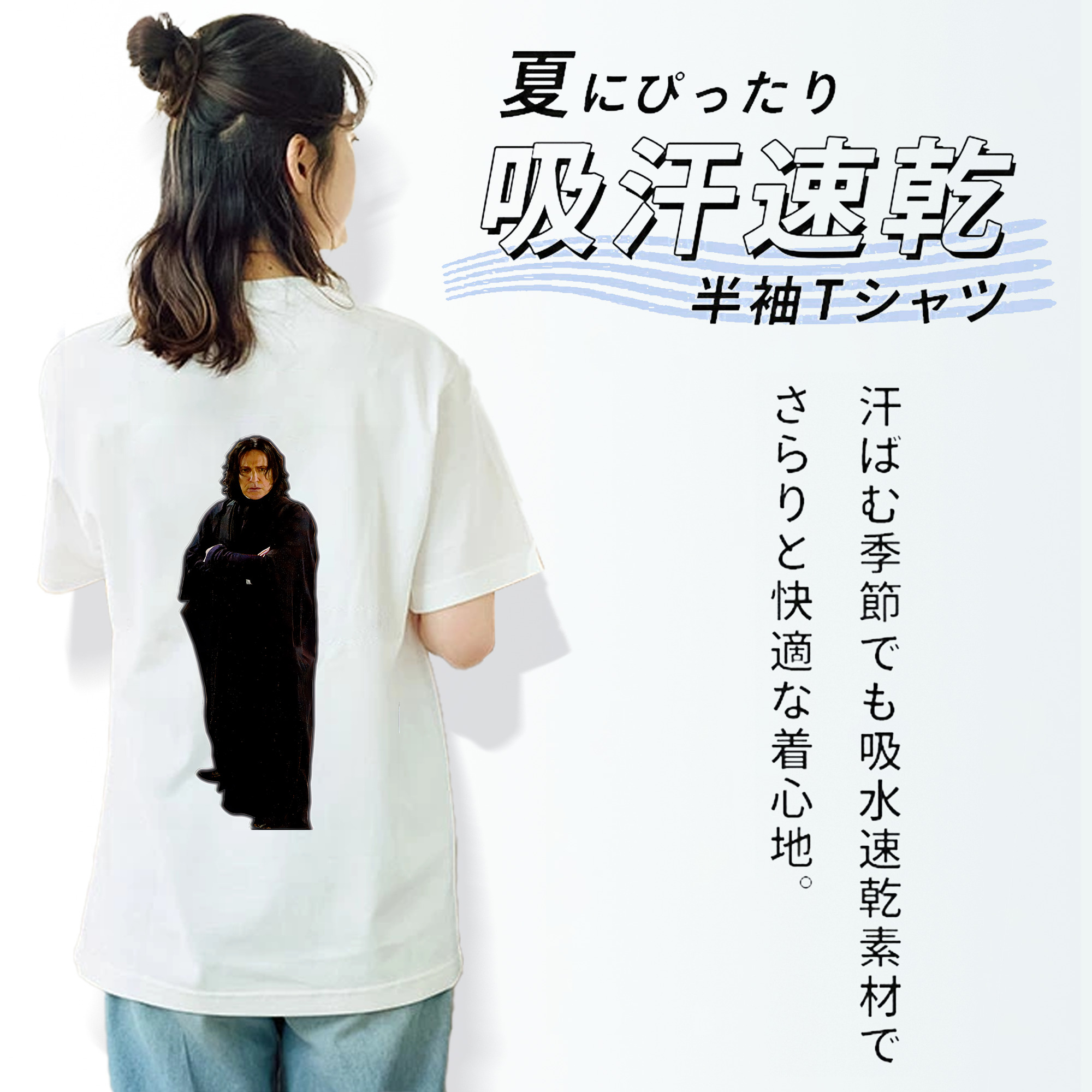 Harry Potter ハリー・ポッターシリーズ レディース半袖Tシャツ(バックプリント)