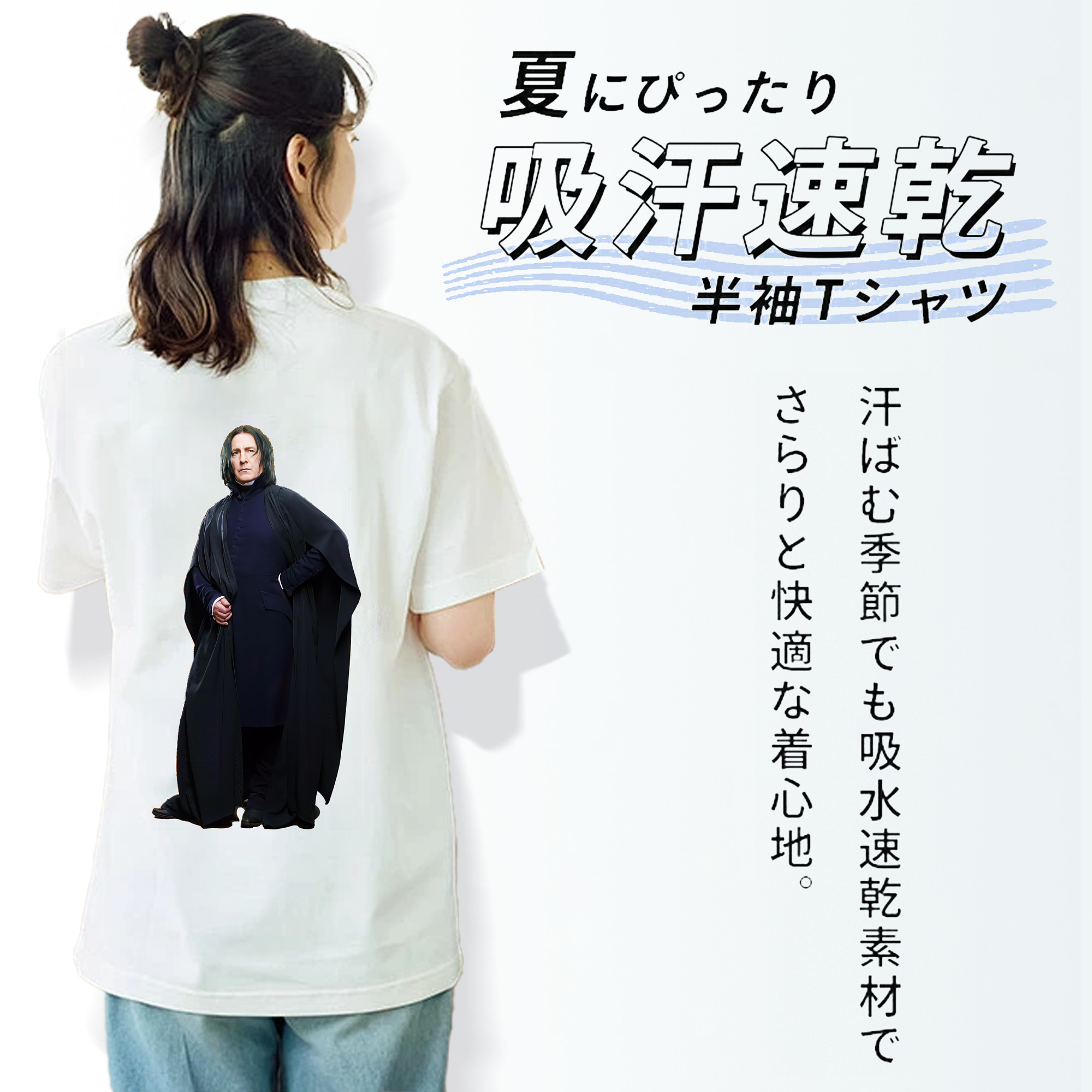 Harry Potter ハリー・ポッターシリーズ レディース半袖Tシャツ(バックプリント)