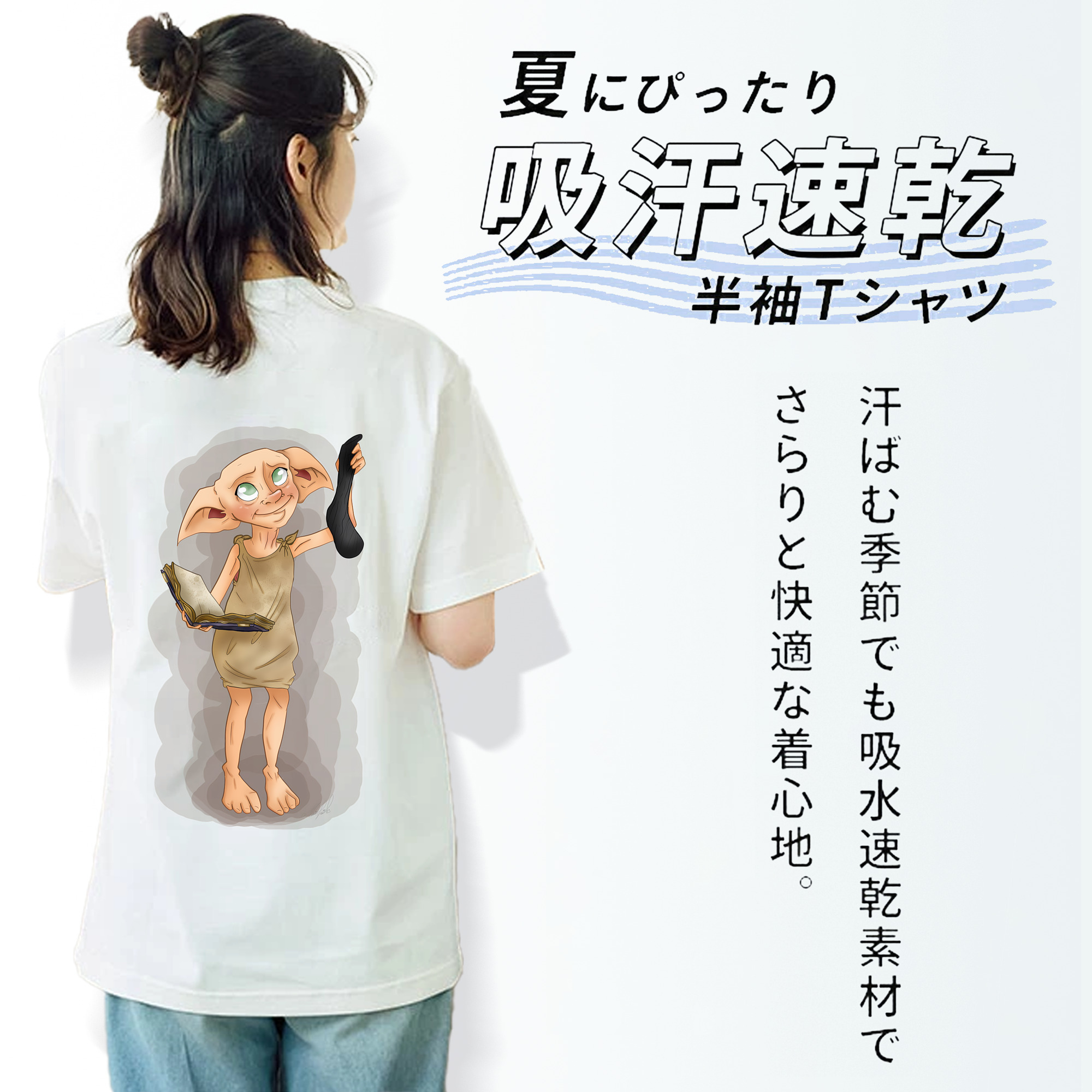 Harry Potter ハリー・ポッターシリーズ レディース半袖Tシャツ(バックプリント)