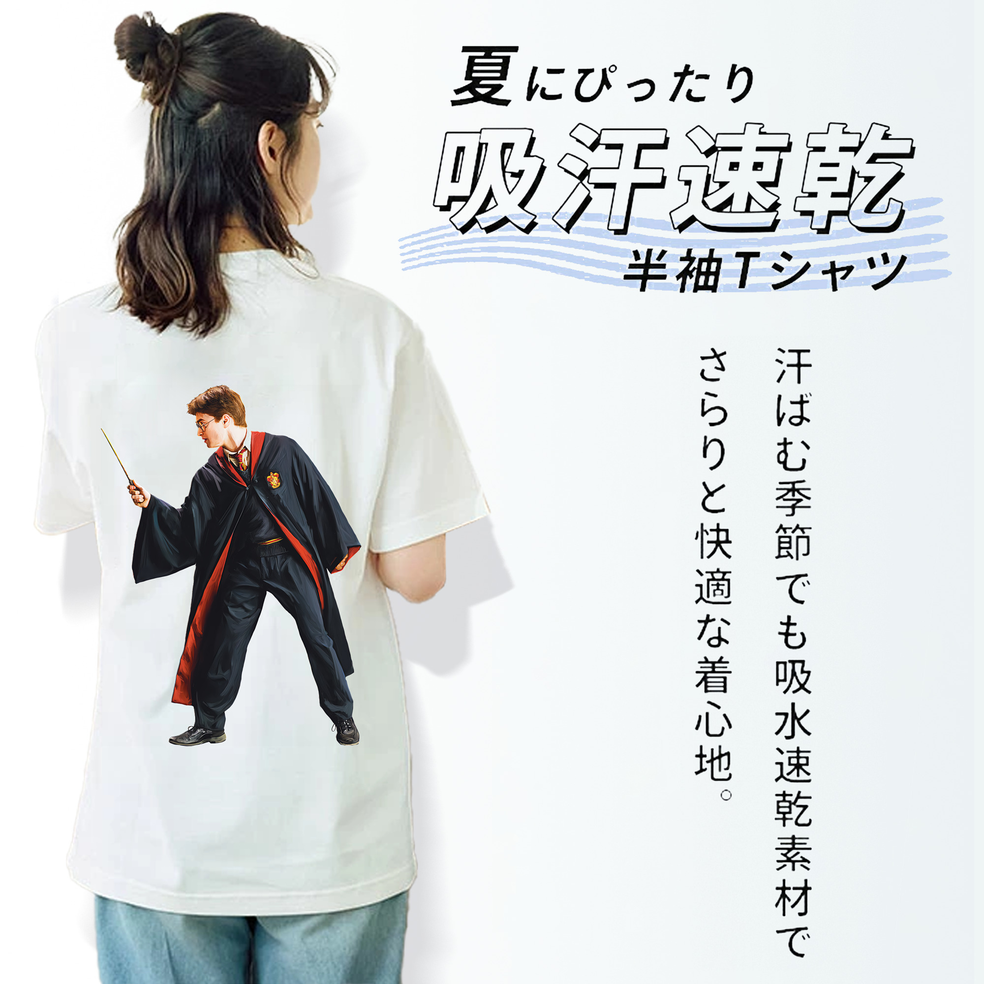 Harry Potter ハリー・ポッターシリーズ レディース半袖Tシャツ(バックプリント)