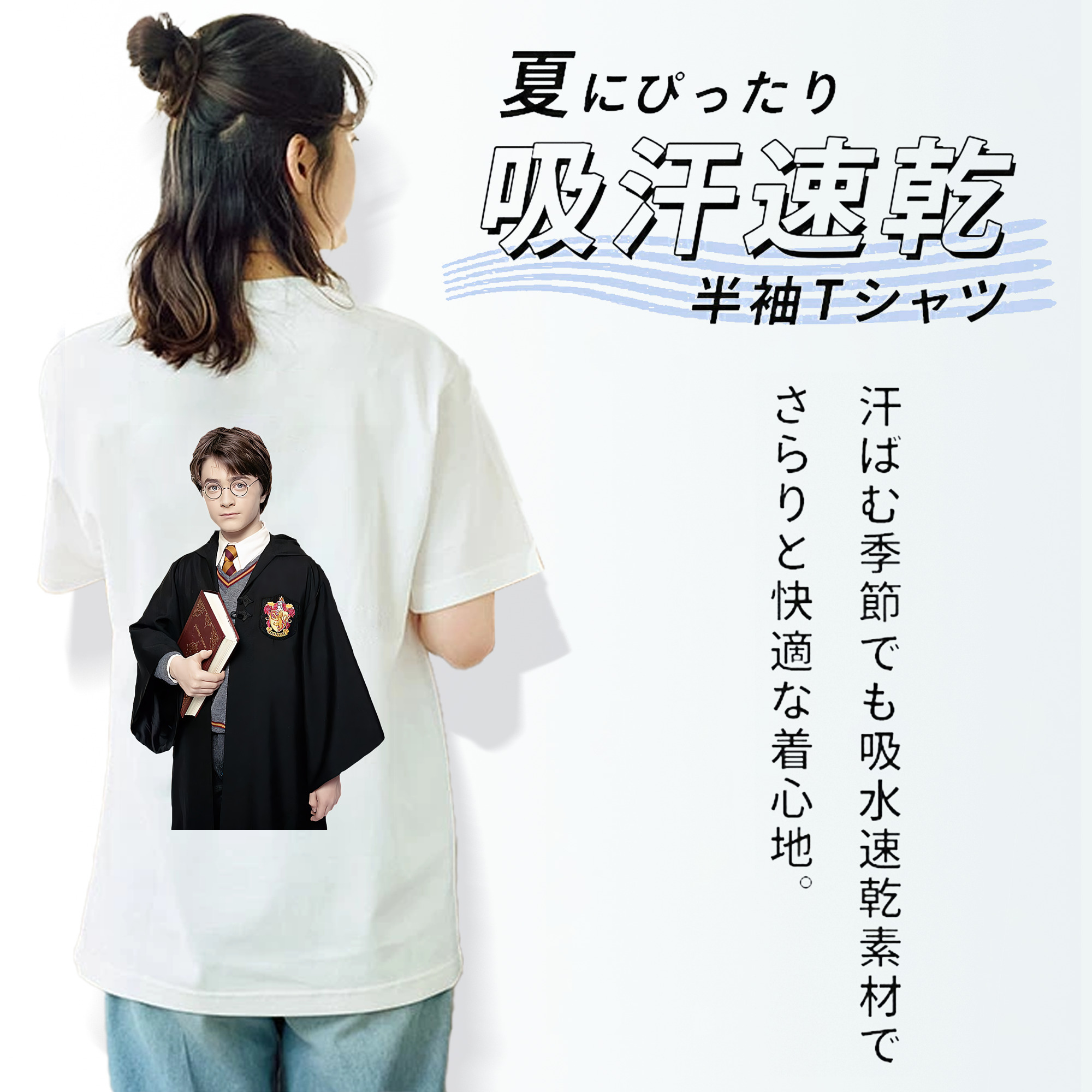 Harry Potter ハリー・ポッターシリーズ レディース半袖Tシャツ(バックプリント)
